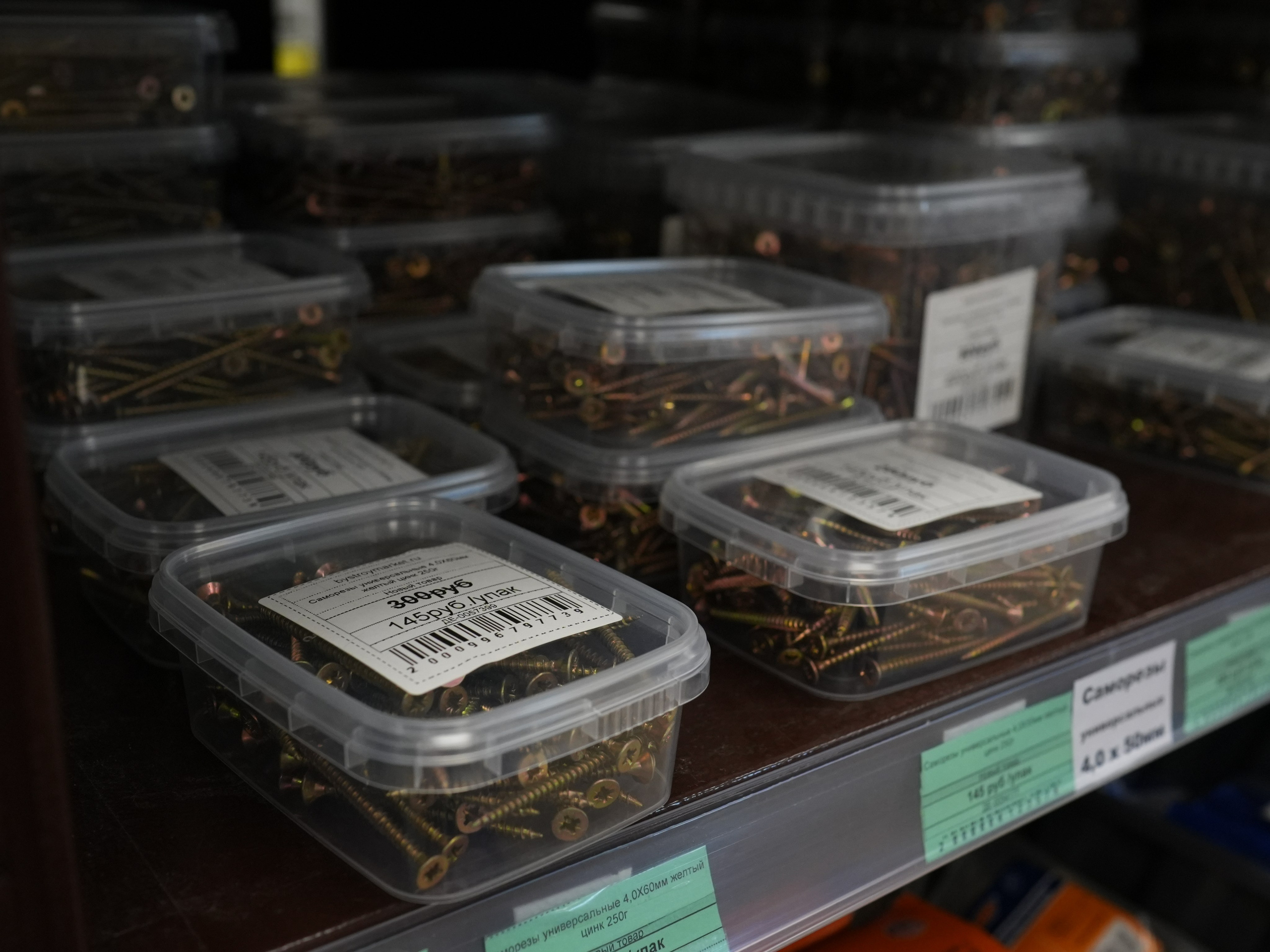 Крепеж. Строительный магазин низких цен Экономкин