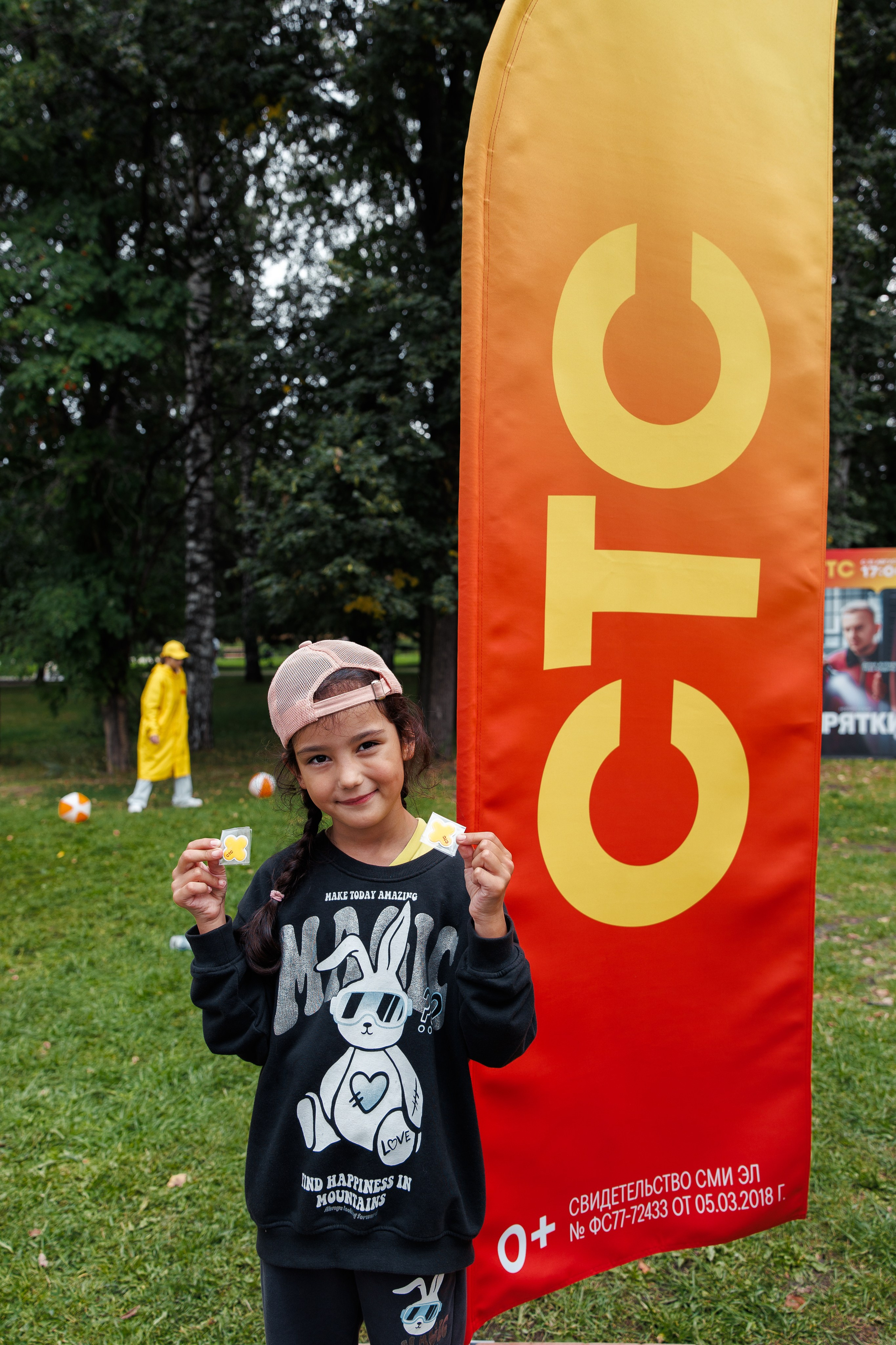 СТС на День Города в Екатеринбурге. Дацук Анна Фотограф из Екатеринбурга