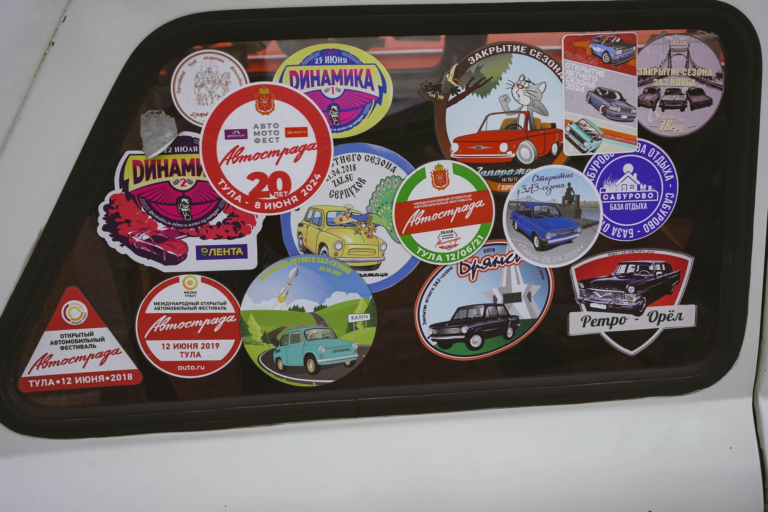 Детали выставки ЗАЗ-2025. Портретный фотограф в Смоленске и Москве Мария Громова