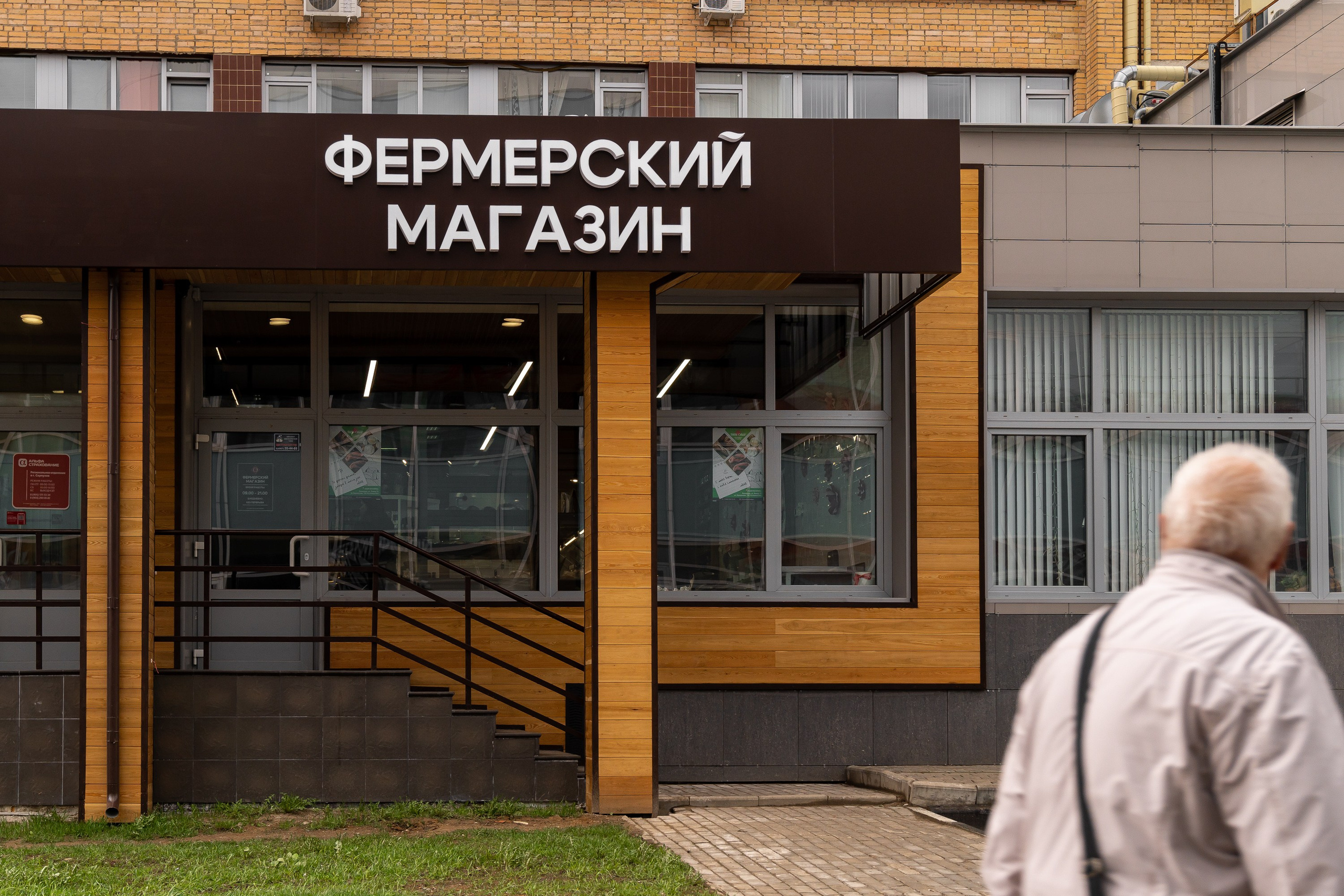 Контент для бизнеса. Храмов Сергей — фотограф