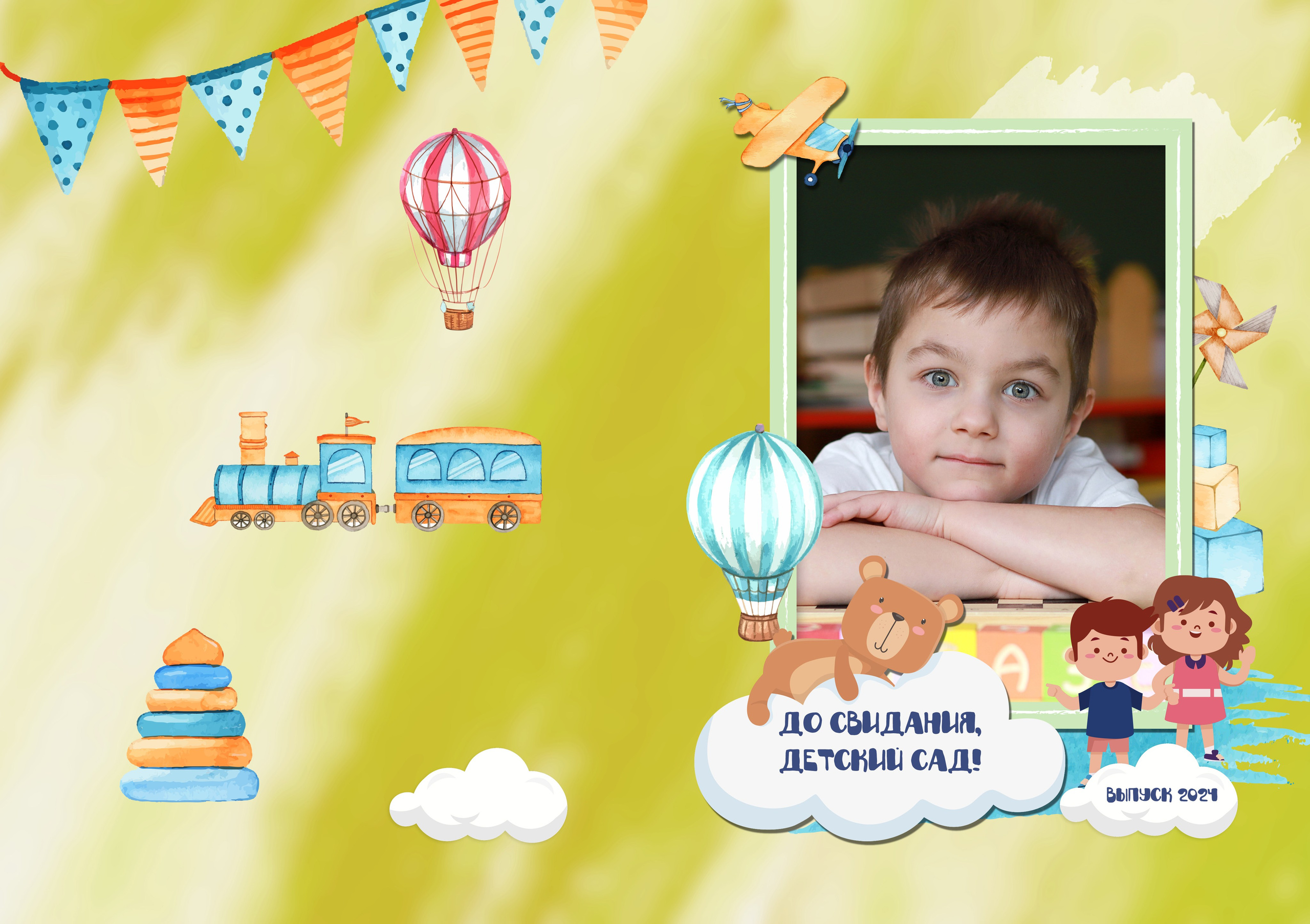 детский выпускной альбом в тёплых тонах — съёмка для детского сада, естественные эмоции и радостная атмосфера.