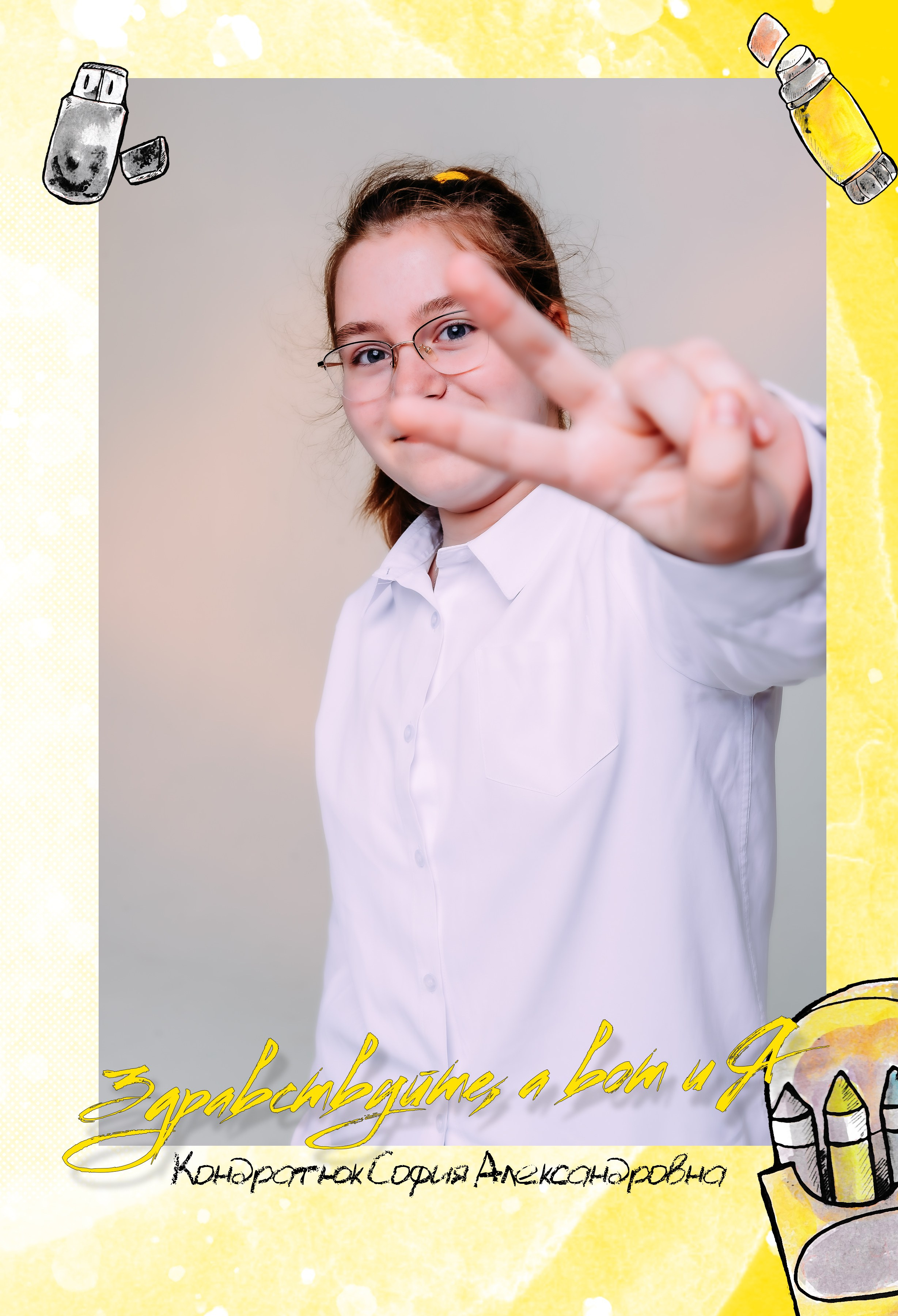 Из началки — в мир больших приключений. ALBUMIA