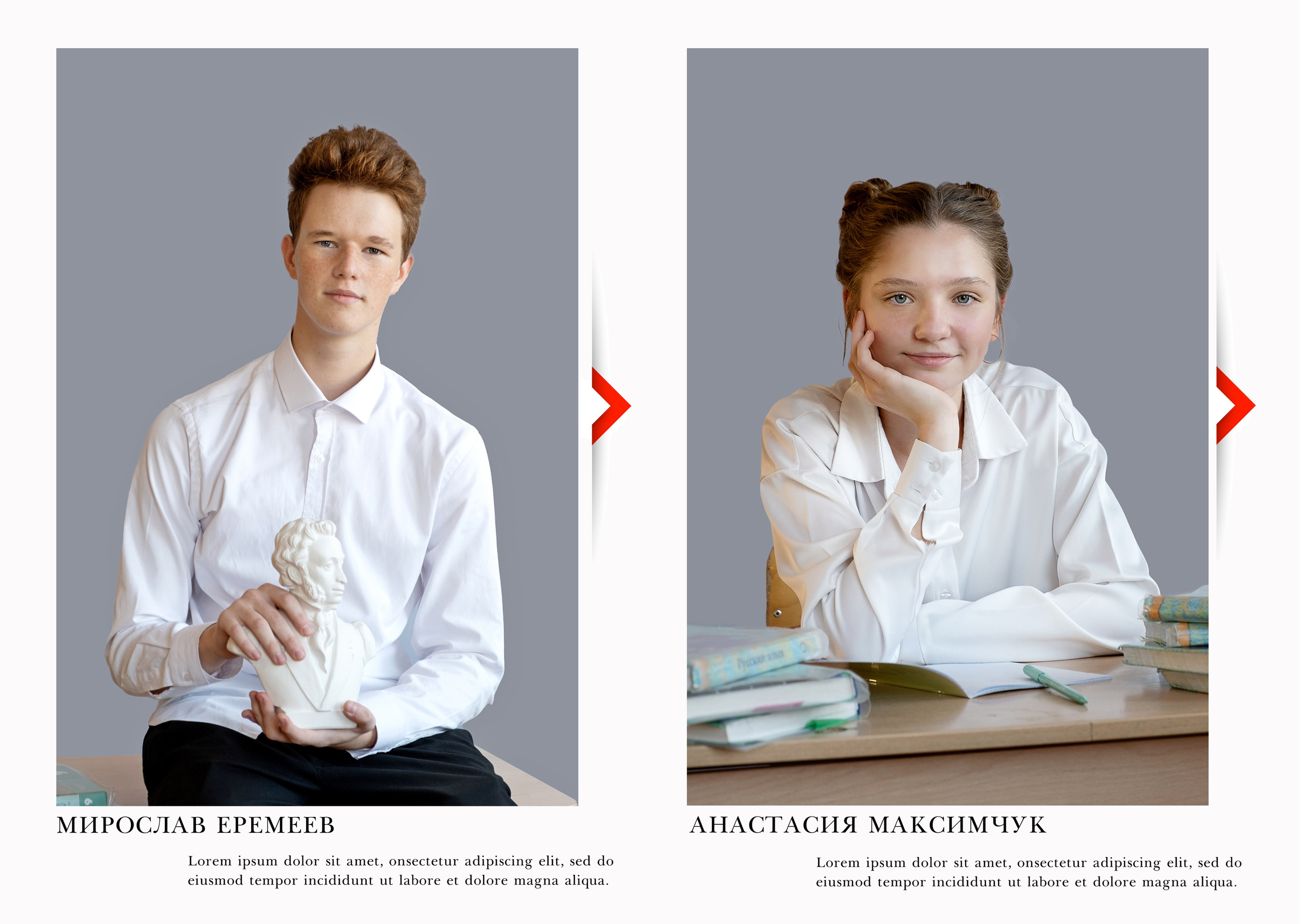 Альбом «RED». Семейный и детский фотограф в г. Севастополь Екатерина Солдатова