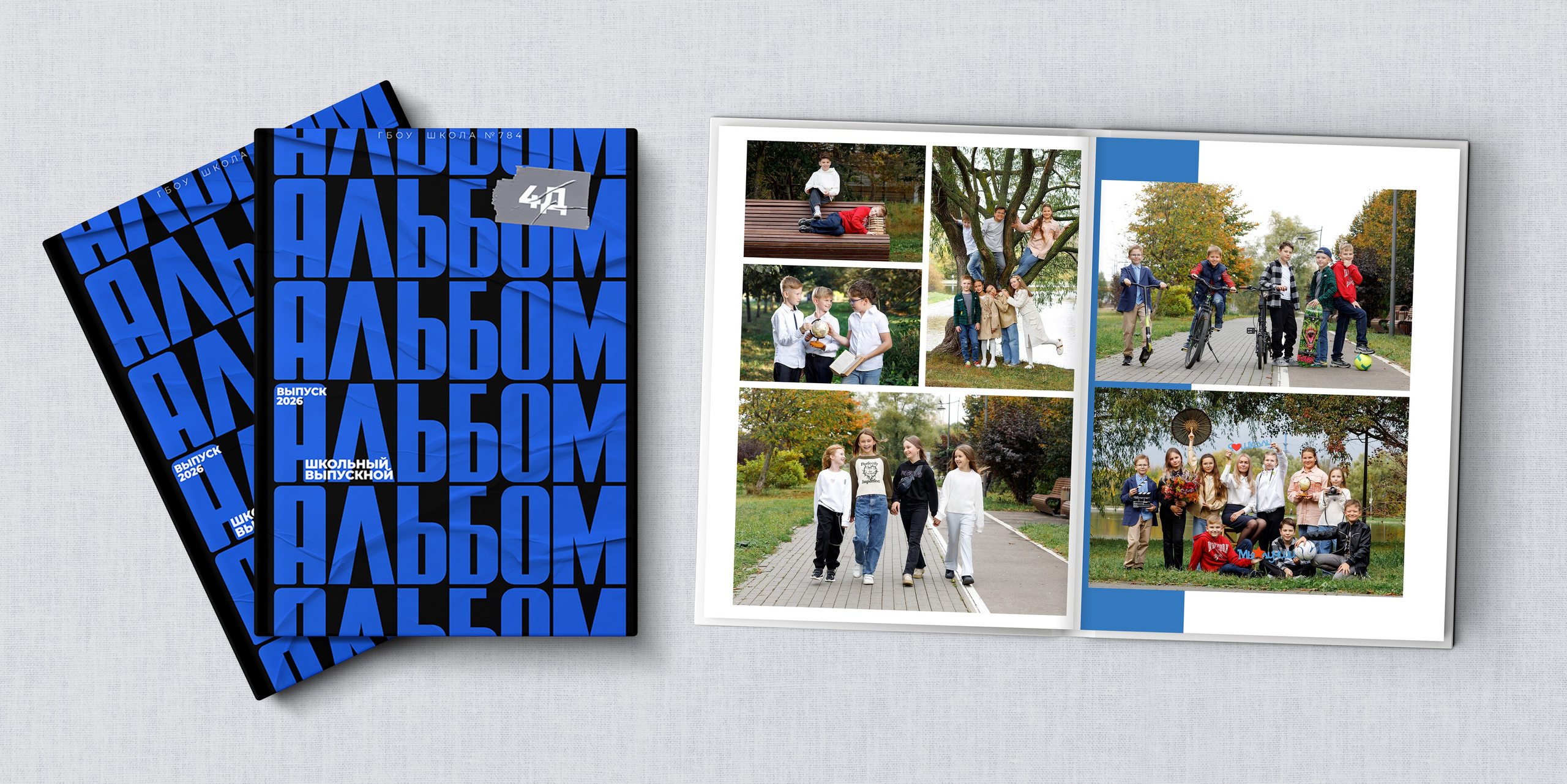 НШк 4800. Школьная и детская фотография. Москва и Московская Область