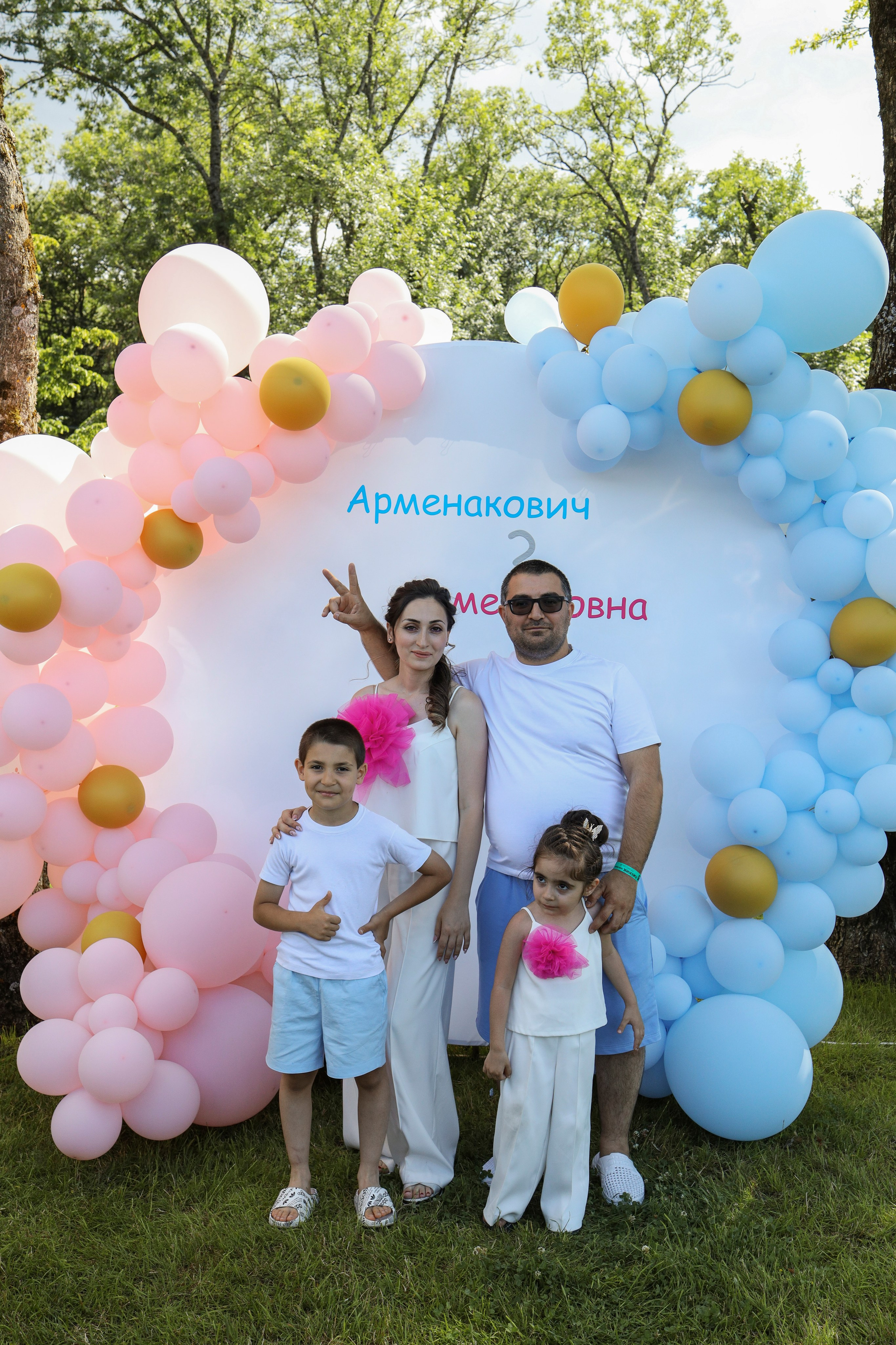 Гендер Пати. Майорова Валерия Фотограф Ставрополь