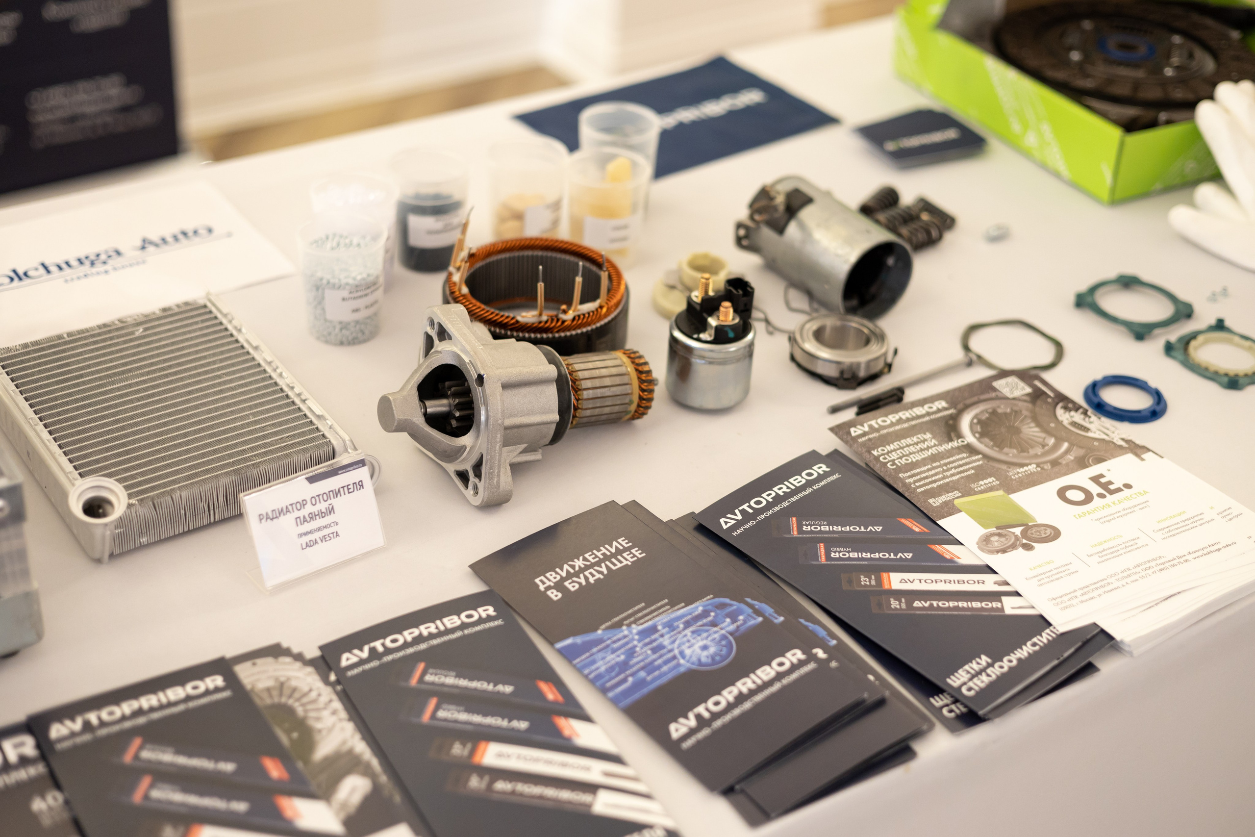 Бизнес конференция. Майорова Валерия Фотограф Ставрополь