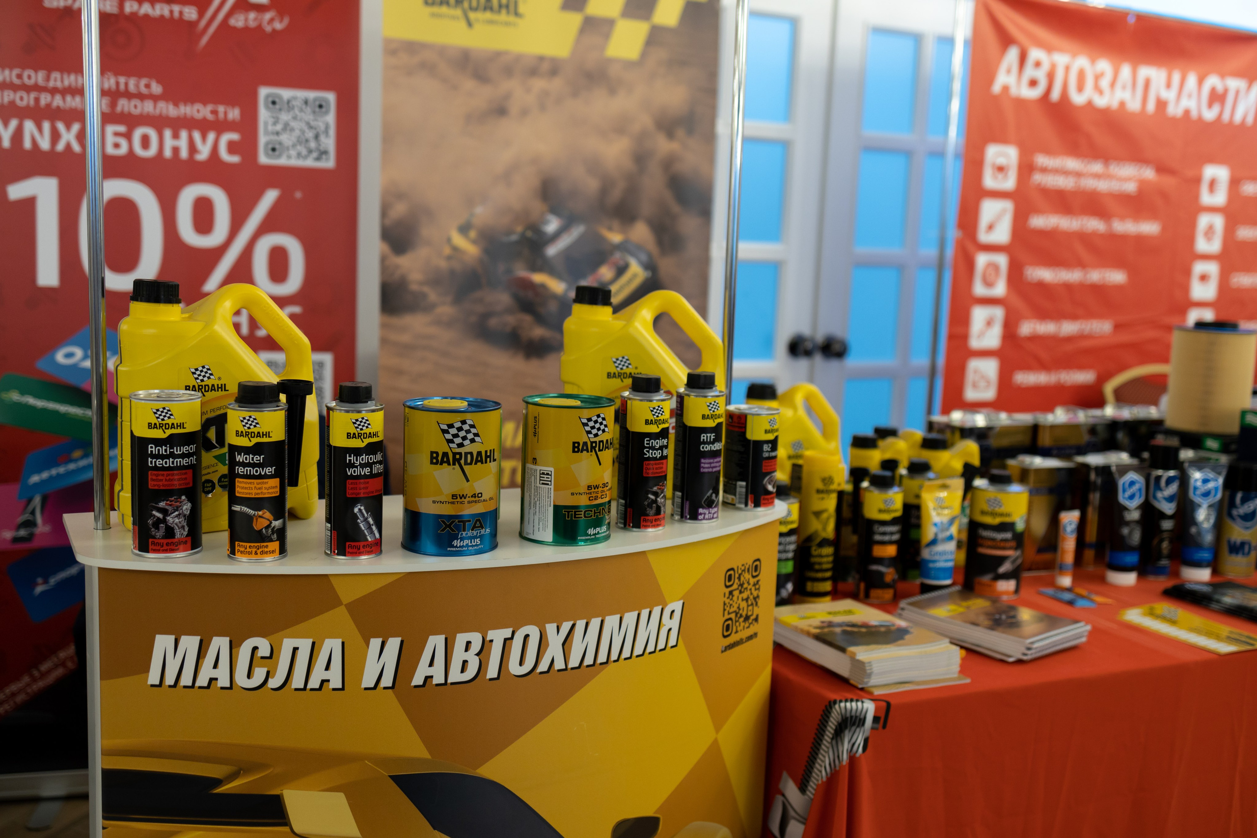 Бизнес конференция. Майорова Валерия Фотограф Ставрополь