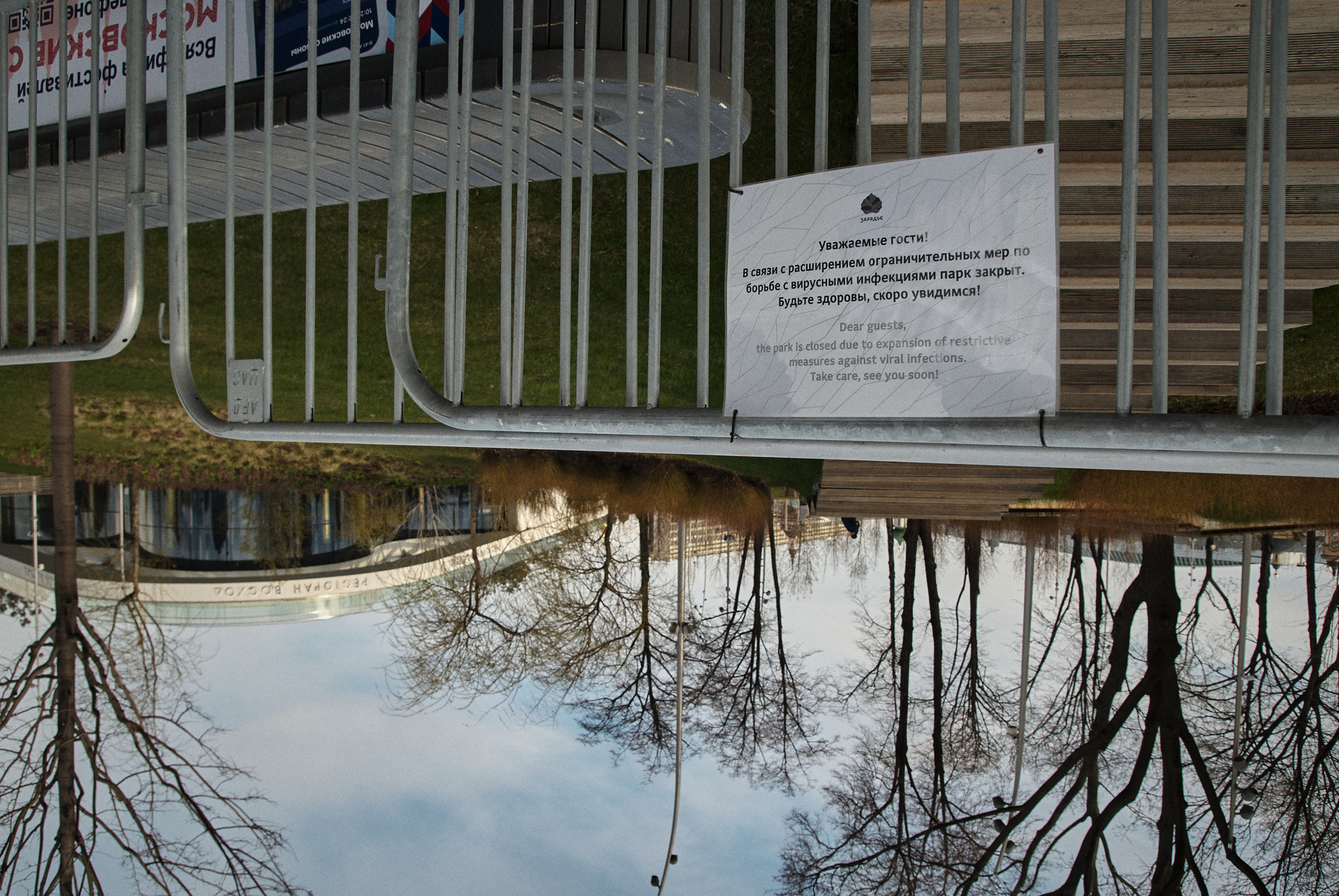 Москва. 2020. Коммерческий фотограф Тарасов Дмитрий