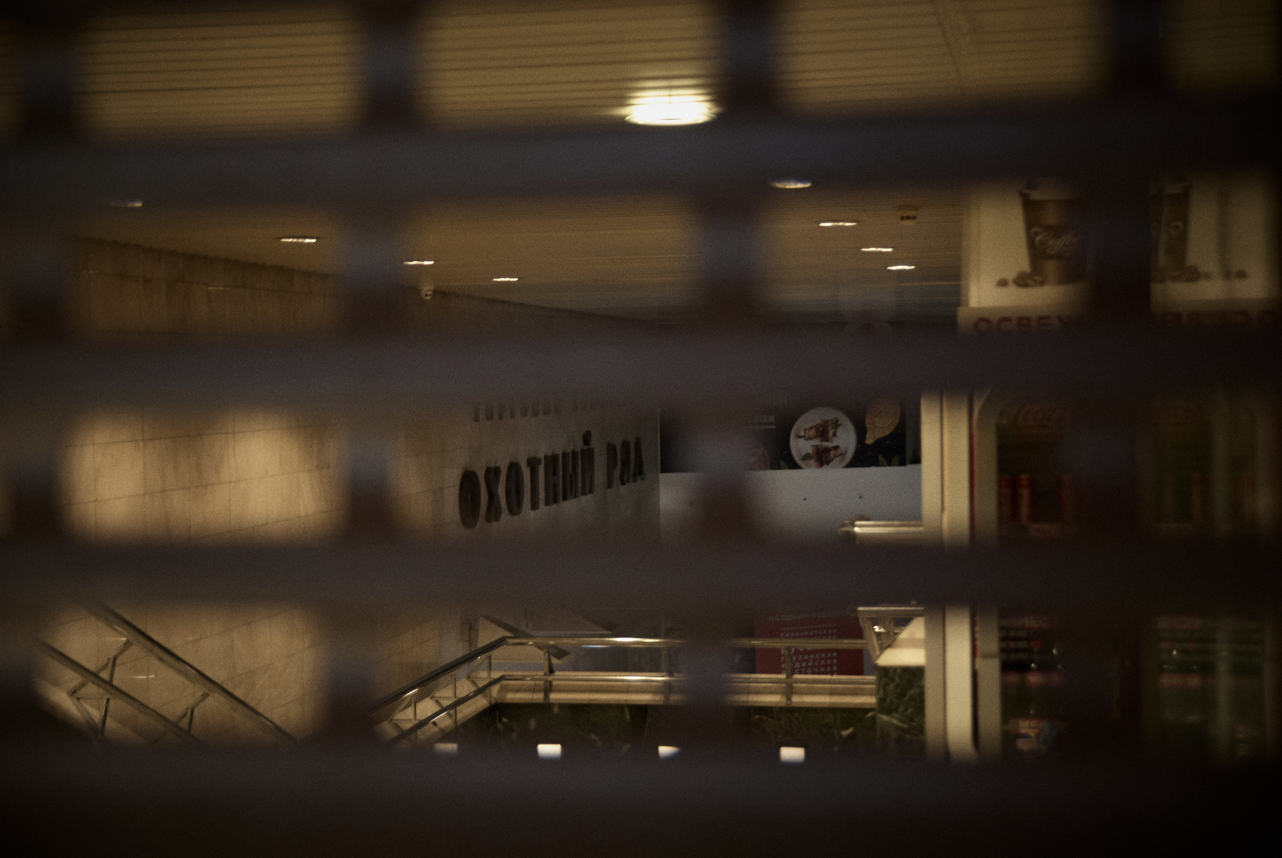 Москва. 2020. Коммерческий фотограф Тарасов Дмитрий