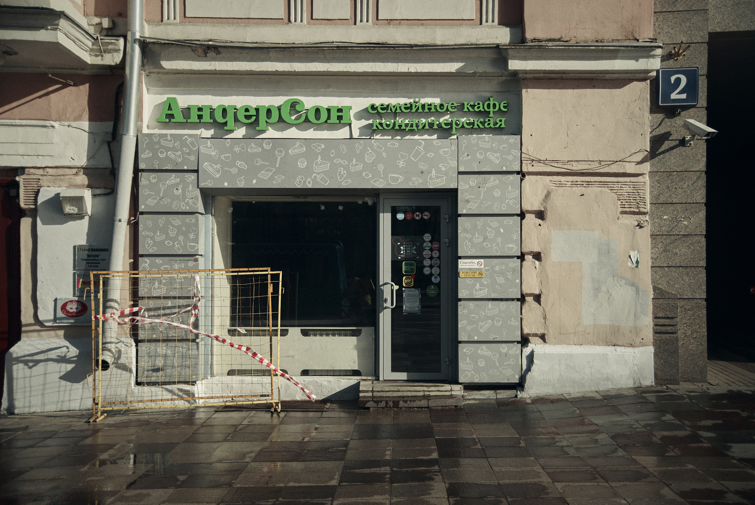 Москва. 2020. Коммерческий фотограф Тарасов Дмитрий