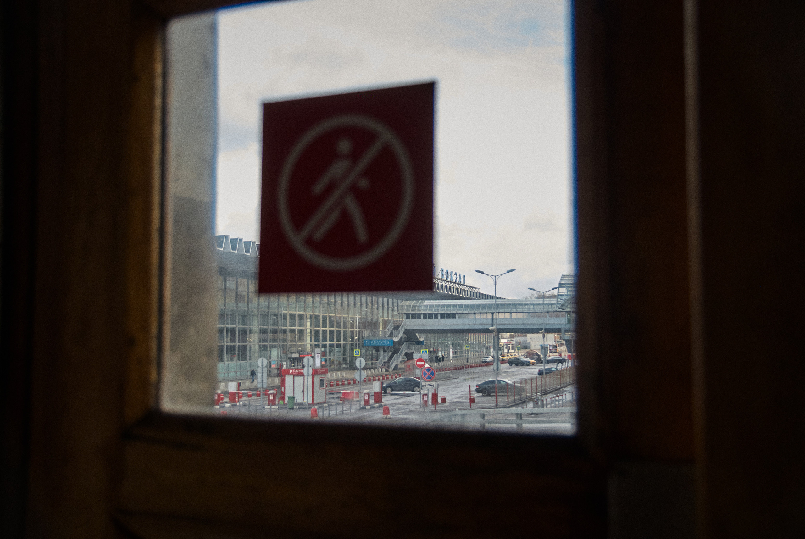 Москва. 2020. Коммерческий фотограф Тарасов Дмитрий