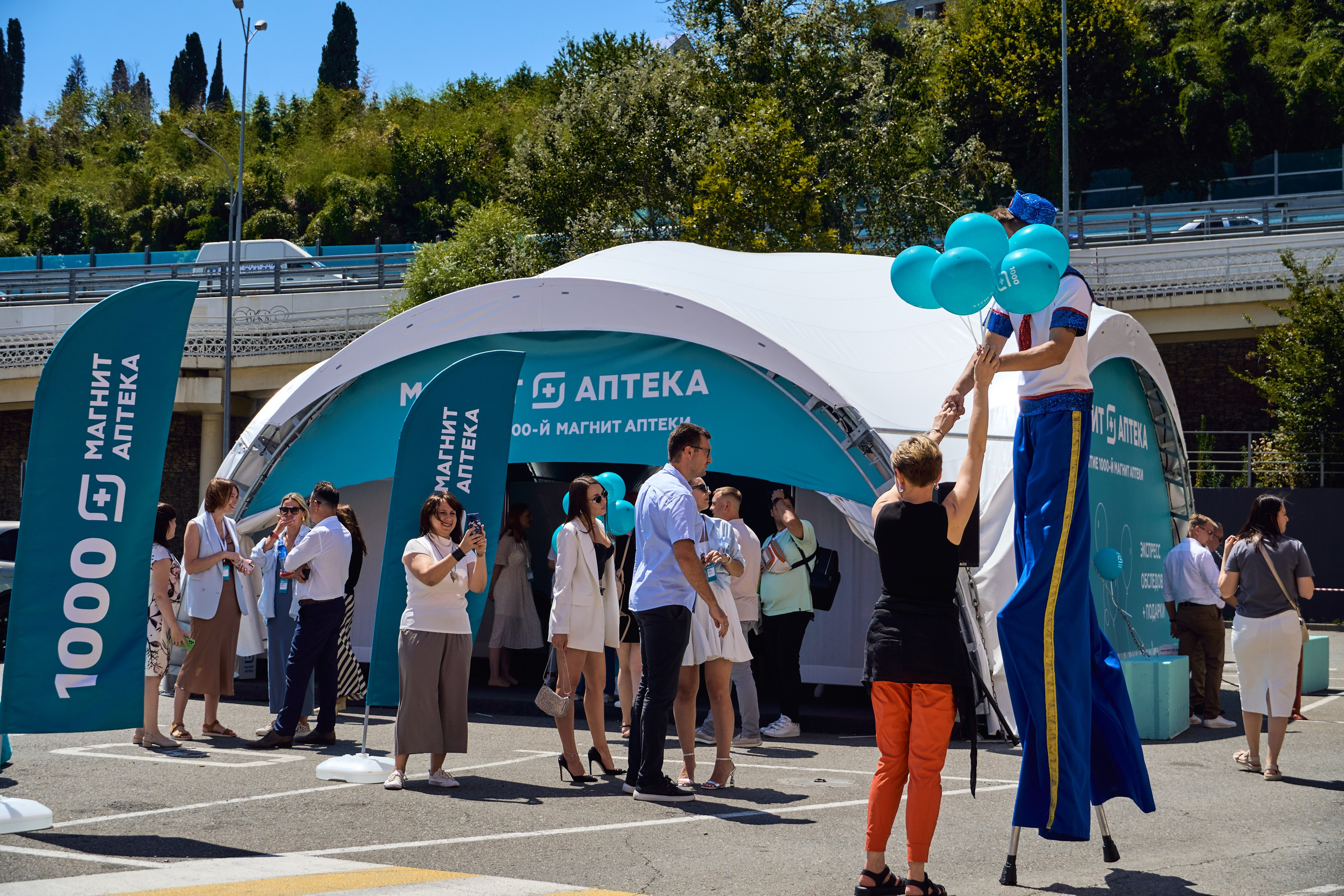 1000 Магнит Аптека Сочи. ЦАРЕВ ДМИТРИЙ — ФОТОГРАФ ЧЕЛЯБИНСК