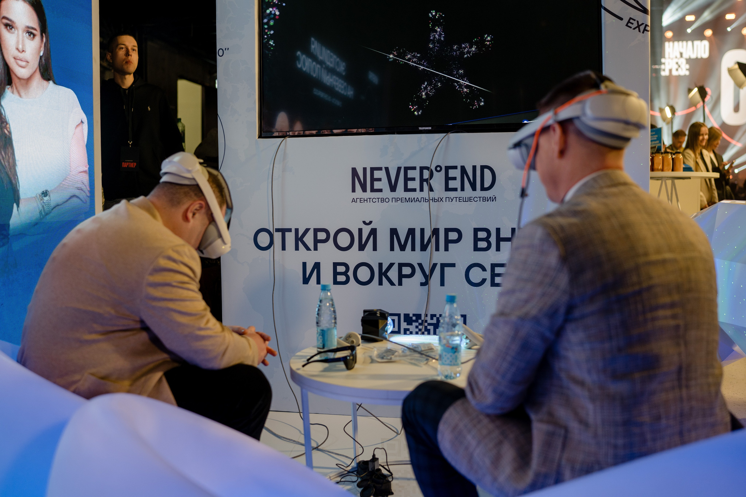 Конференция ОСНОВАТЕЛИ ЛАЙФ в MTS LIVE HALL. Репортажный фотограф в Москве Саша Дружинина