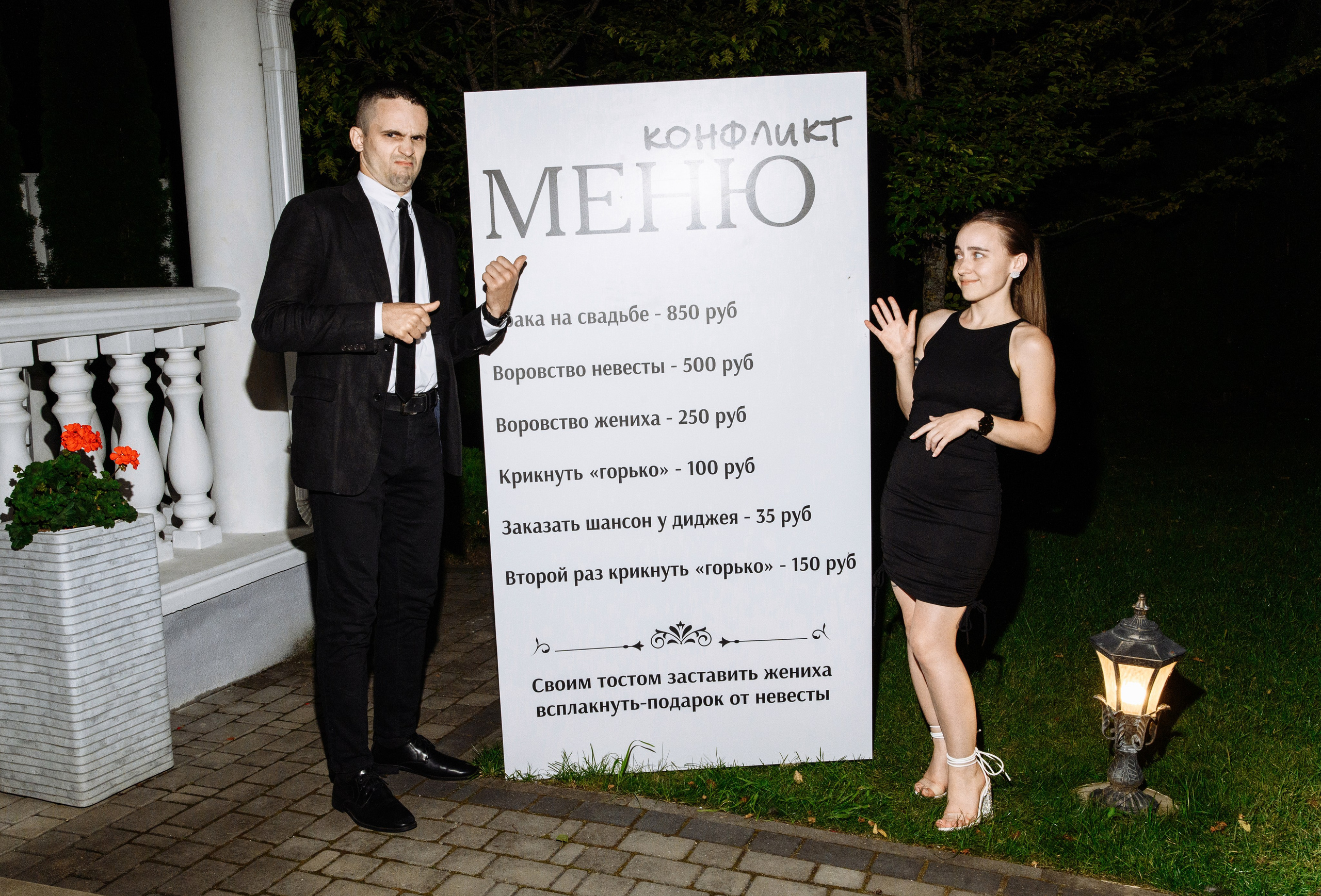 Алексей и Анна. Фотограф Кирилл Верт