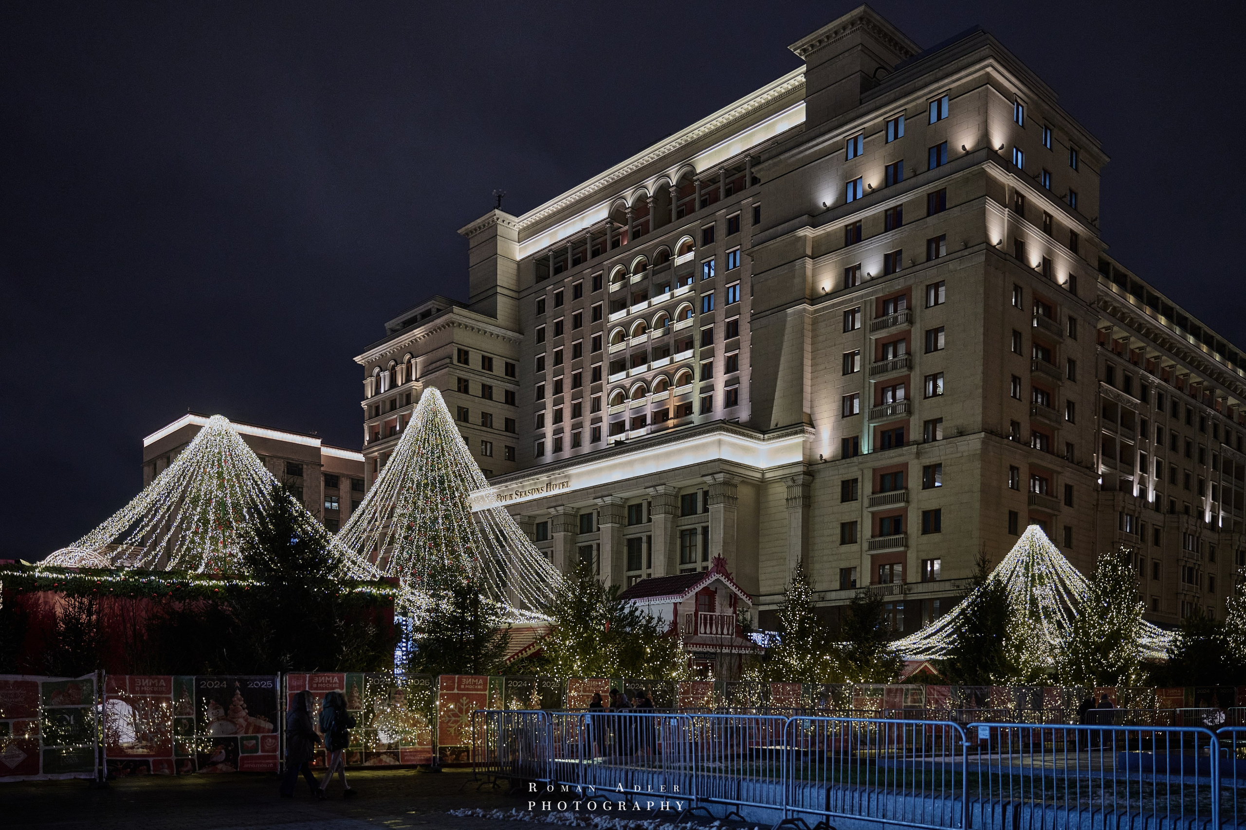 Новогодняя ночная Москва 2025. Фотограф Роман Адлер