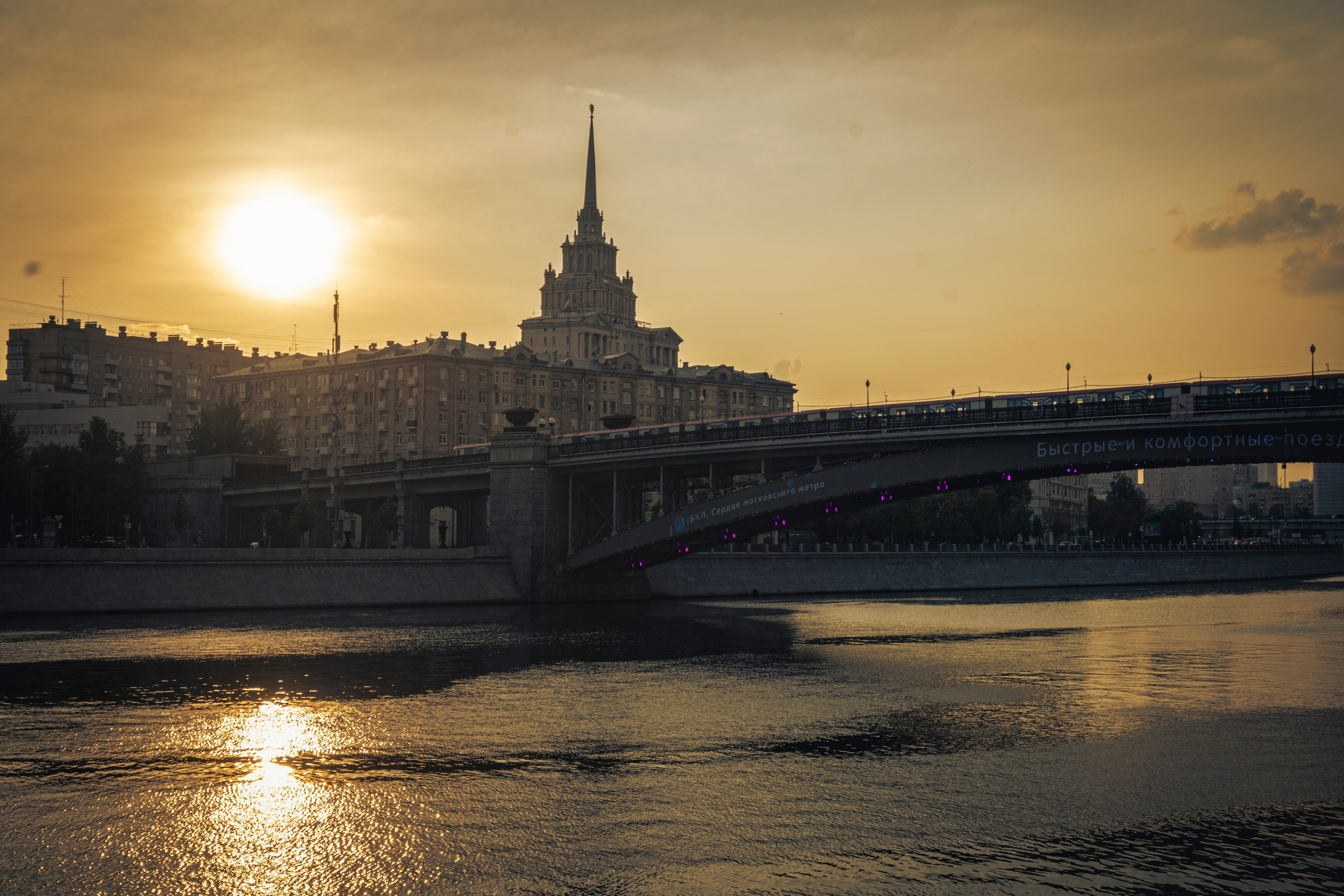Фотопрогулка. Москва. Июль 2023. Фотограф Роман Адлер