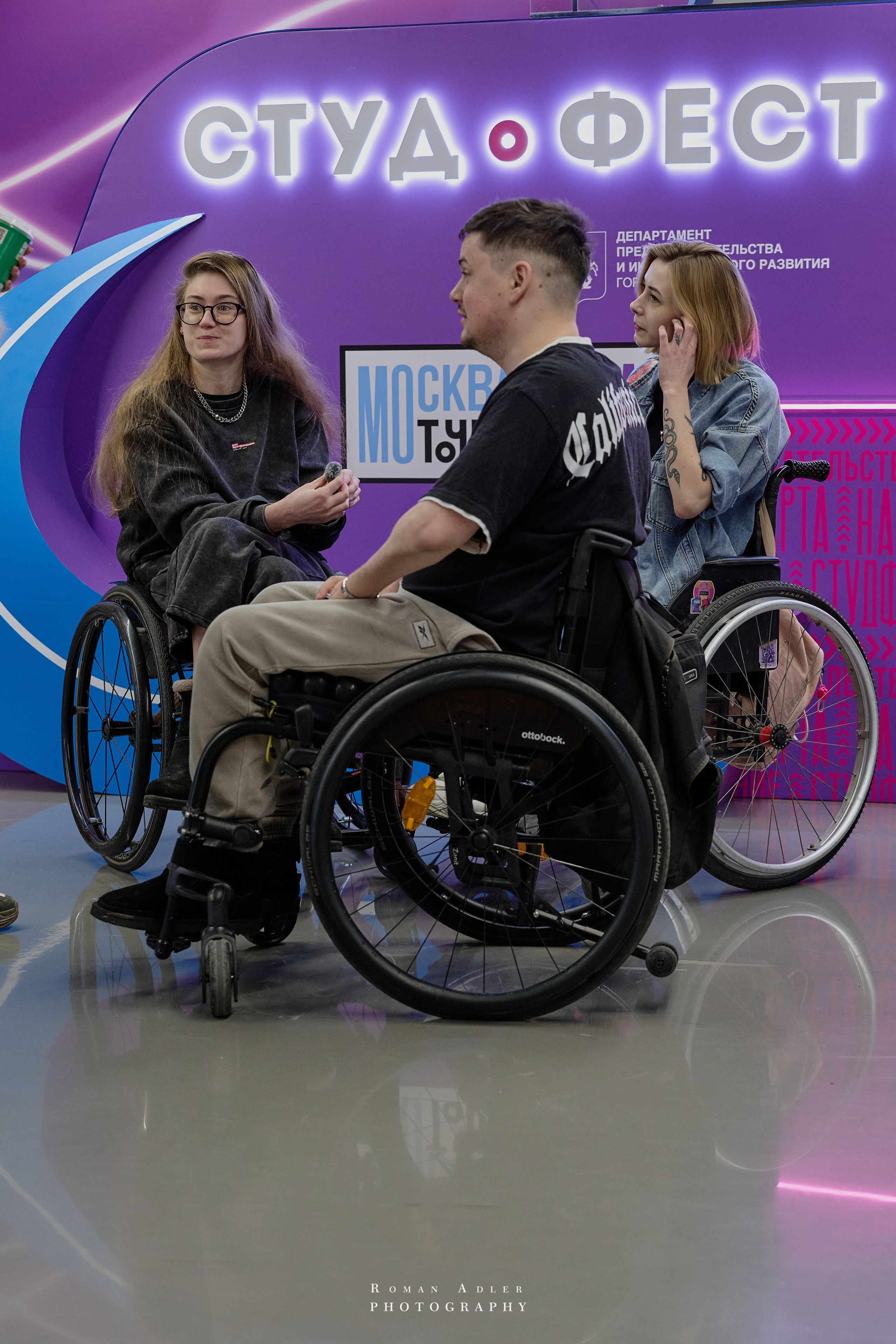 Студфест 2025 Москва. ВТБ Арена. 24 января 2025 года. Фотограф Роман Адлер