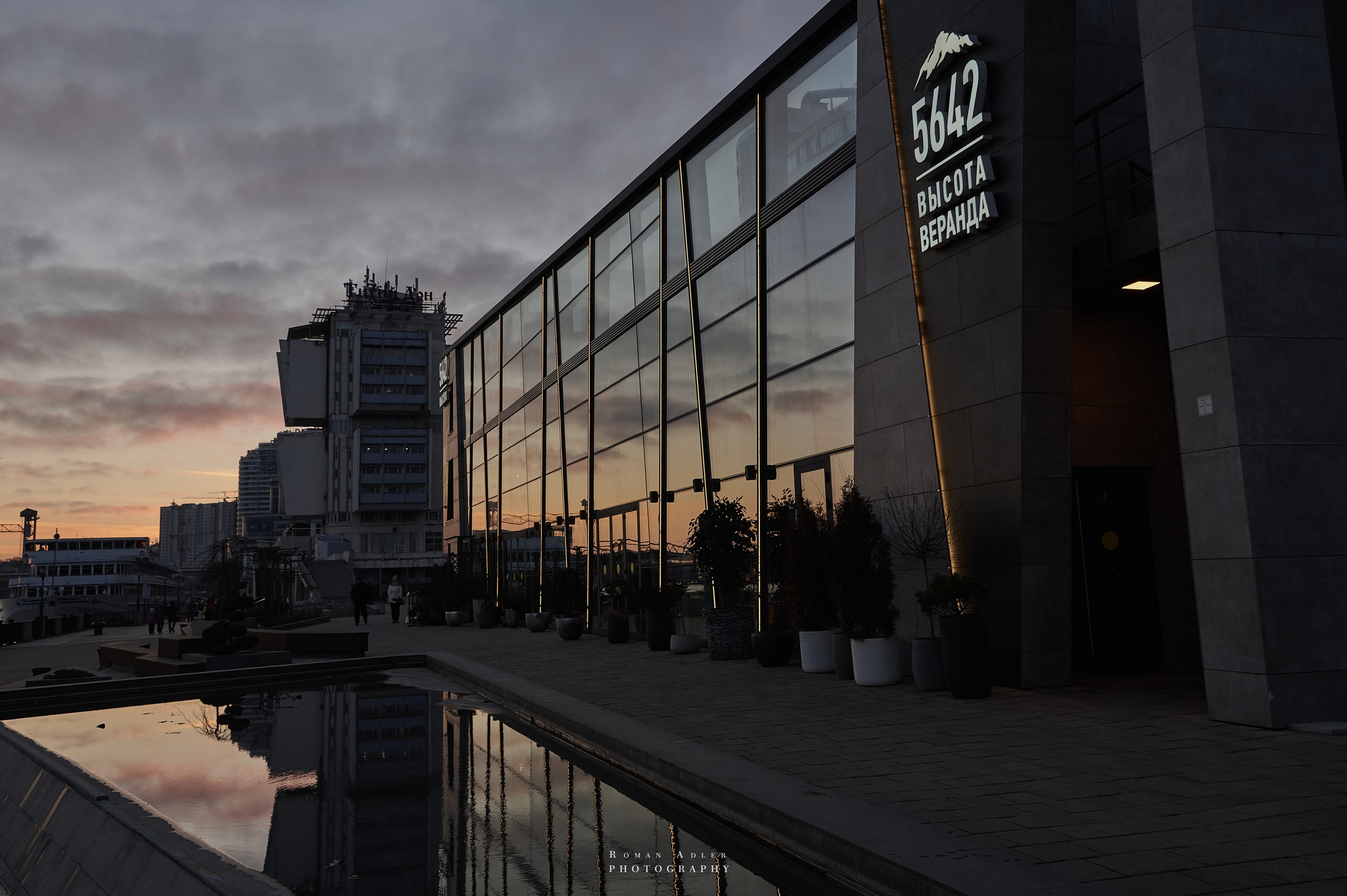 Ростов-на-Дону. Фотограф Роман Адлер