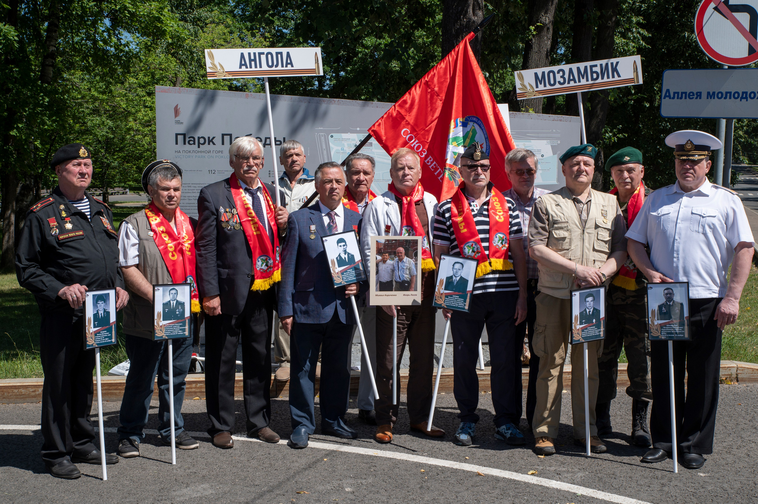 День ветеранов боевых действий 2022. Фотограф Роман Адлер