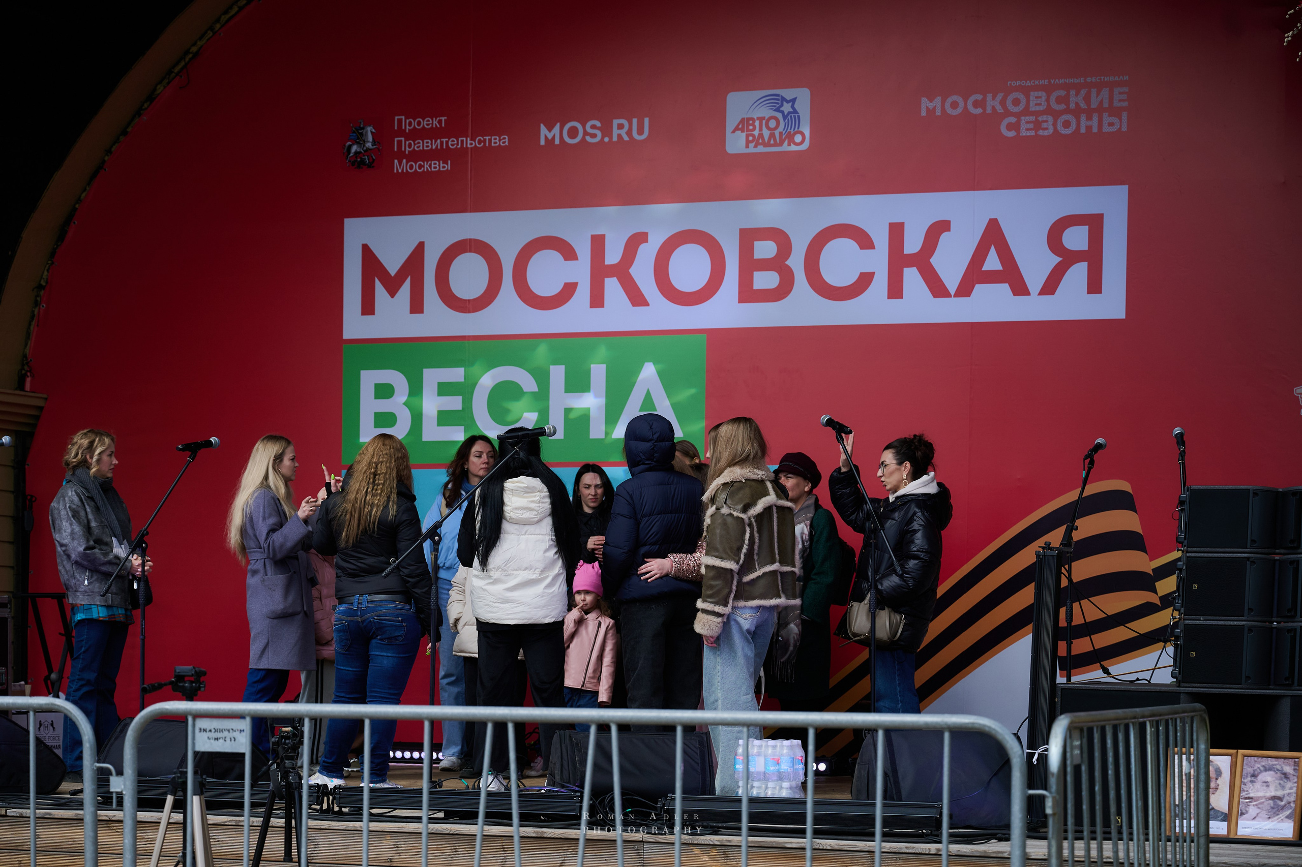 Московская весна Победы. Фотограф Роман Адлер