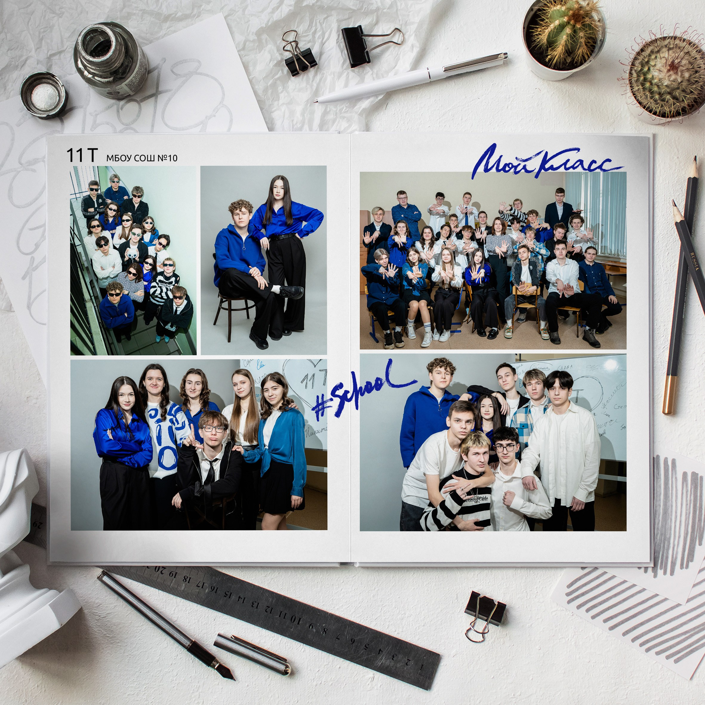 Выпускные альбомы. Школа 11 кл. Фотограф Ольга Шупель