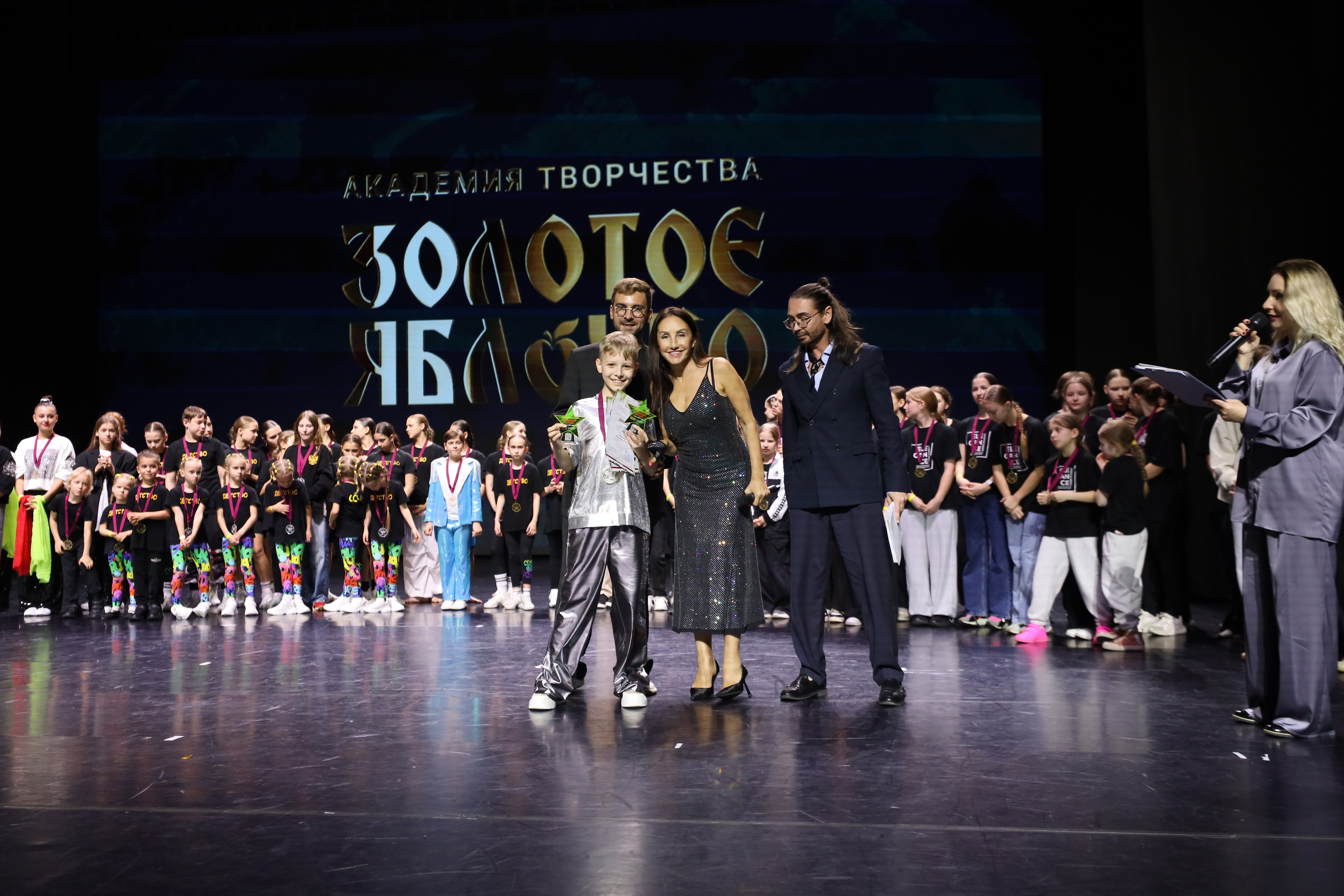 06 апреля, награждения, г. Сочи. Золотое яблочко