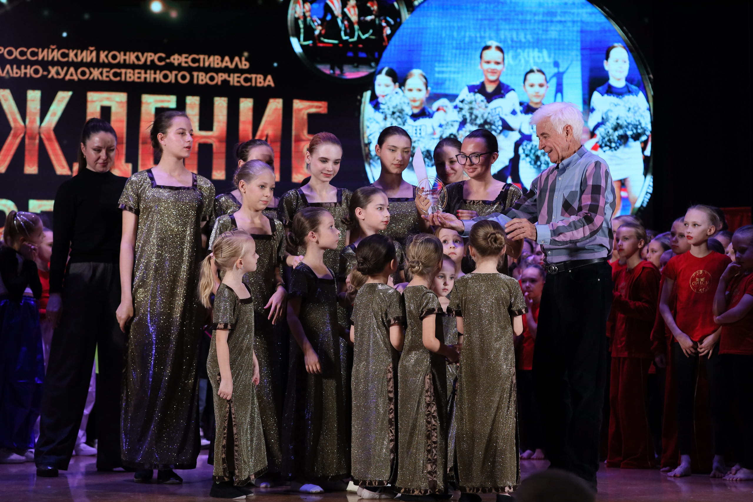 4 ноября, блок 1, награда, г. Краснодар. Золотое яблочко