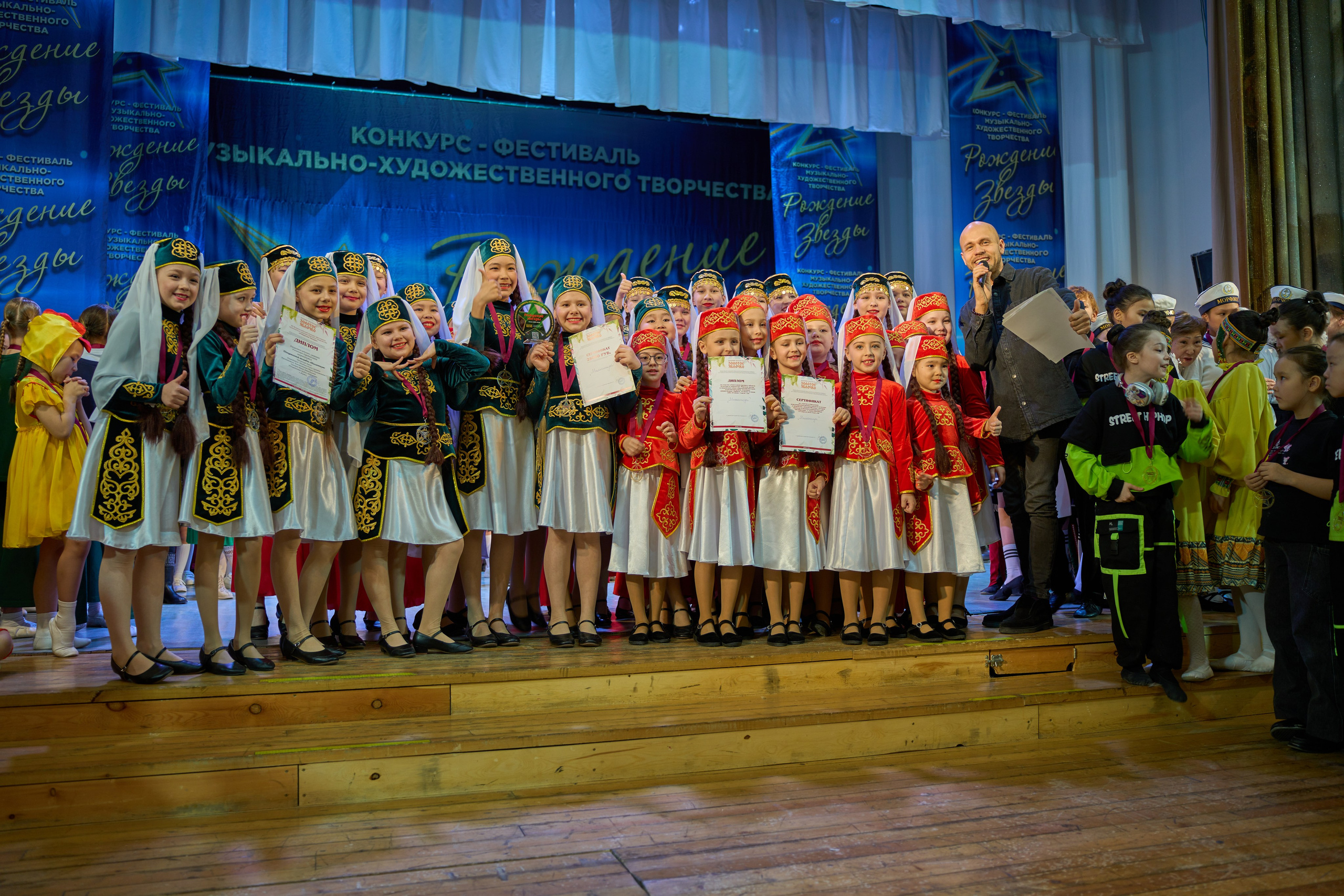 23 марта, г. Якутск. Золотое яблочко