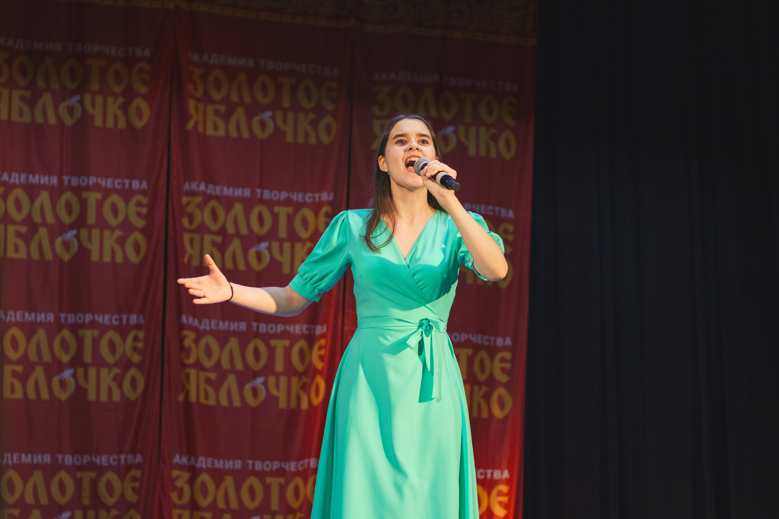 16 ноября, г. Уфа. Золотое яблочко