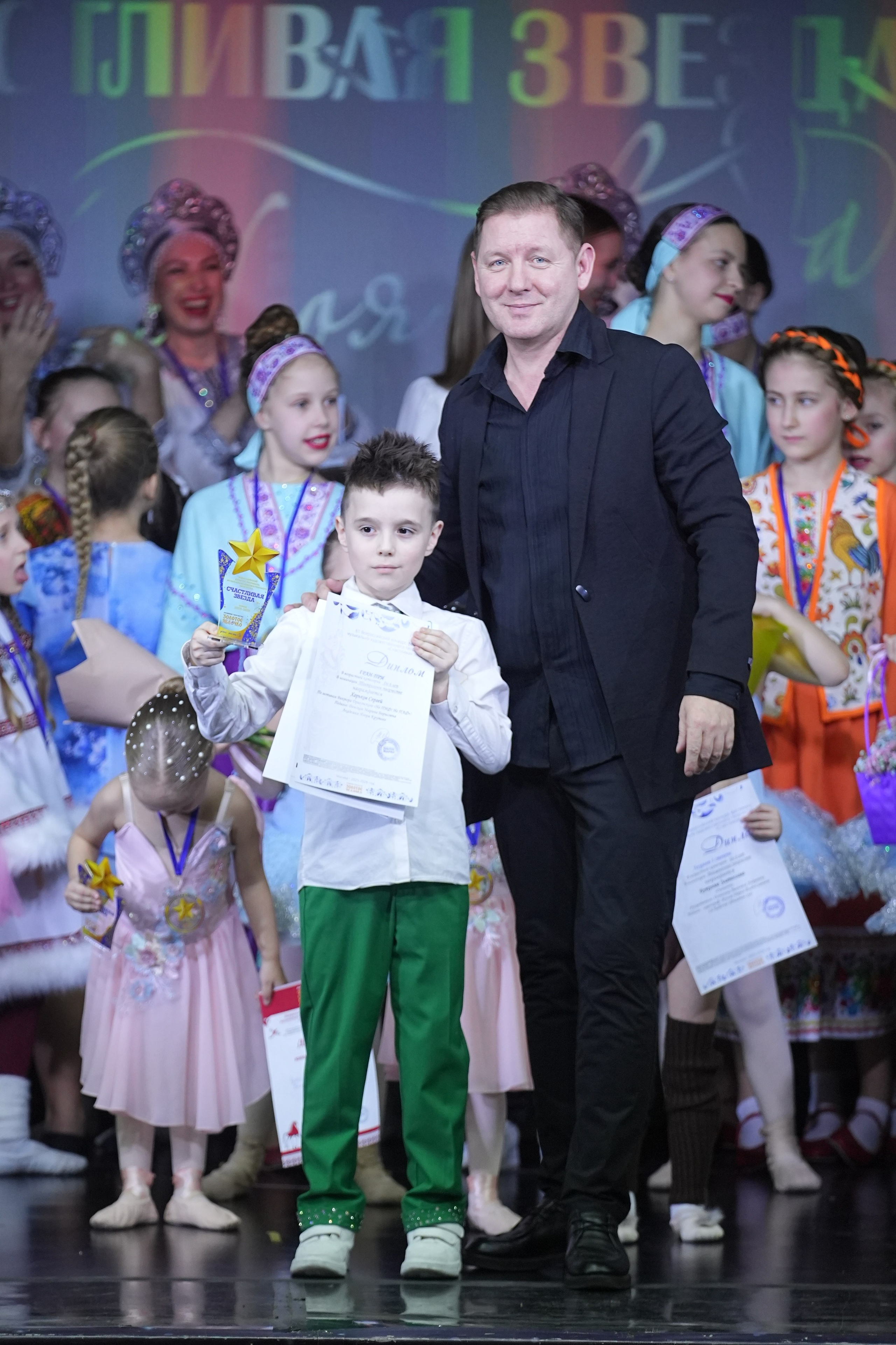 14 февраля, г. Москва. Золотое яблочко