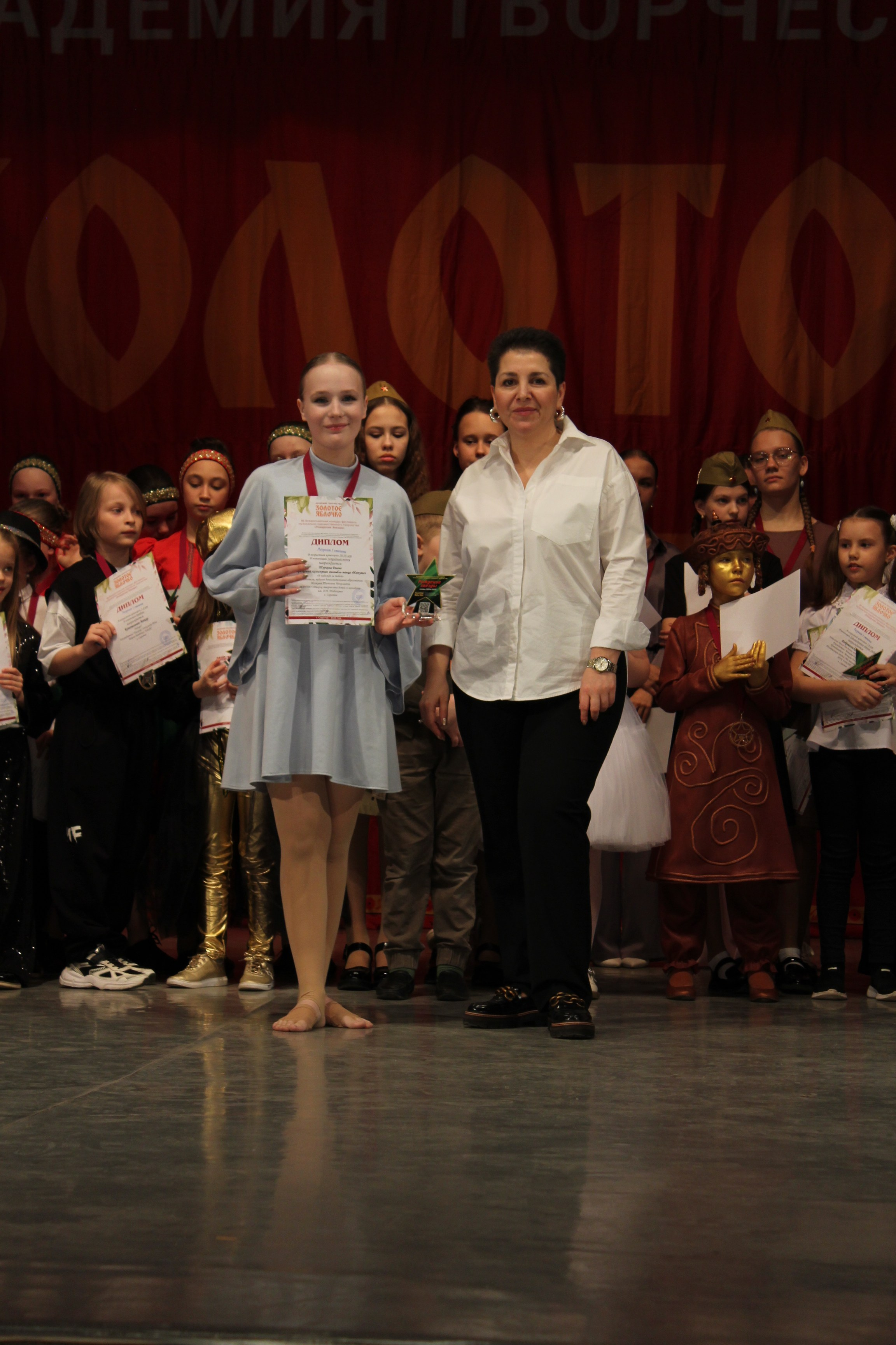 15 марта, г. Саратов. Золотое яблочко