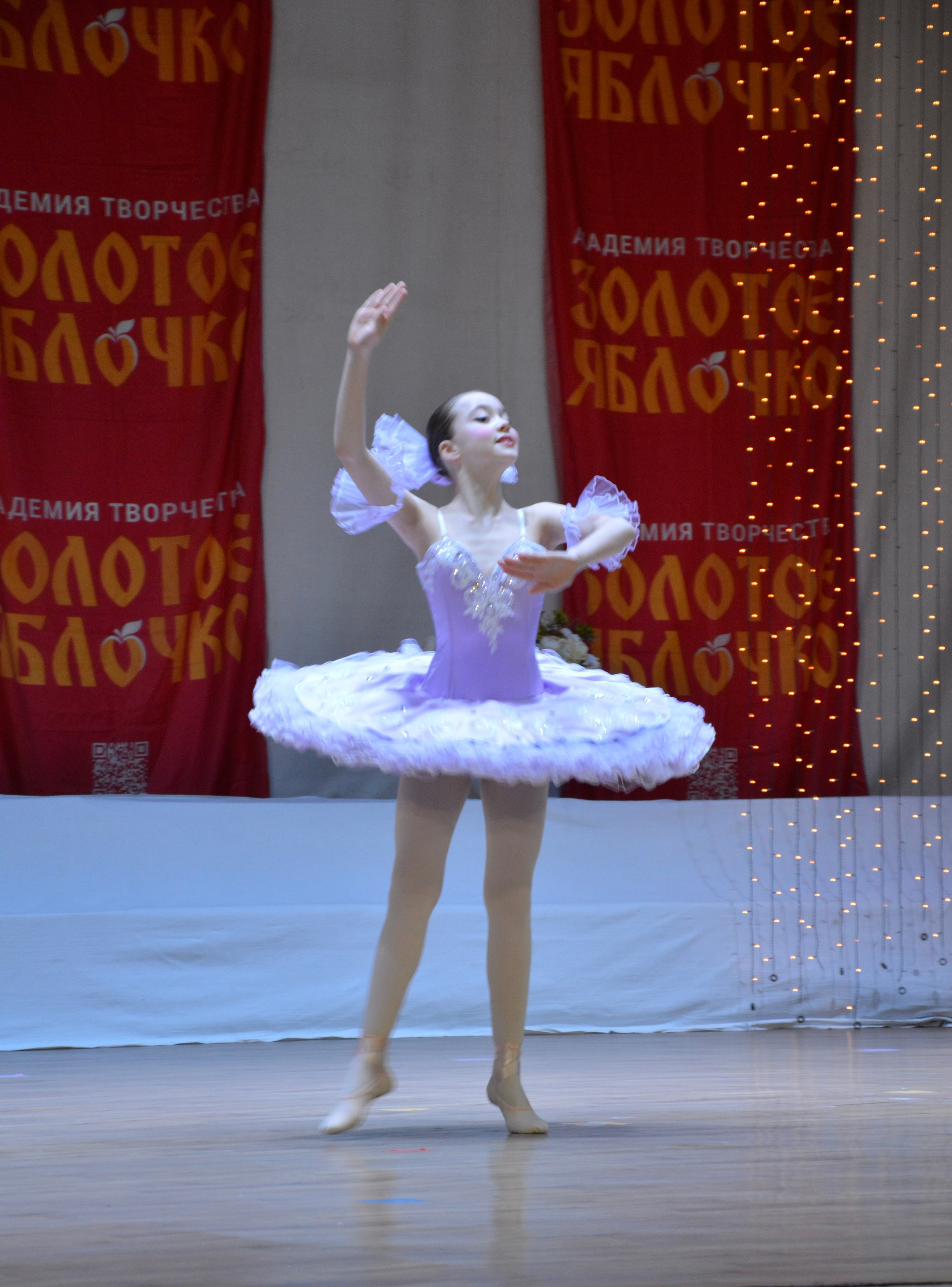 7 февраля, г. Оренбург. Золотое яблочко