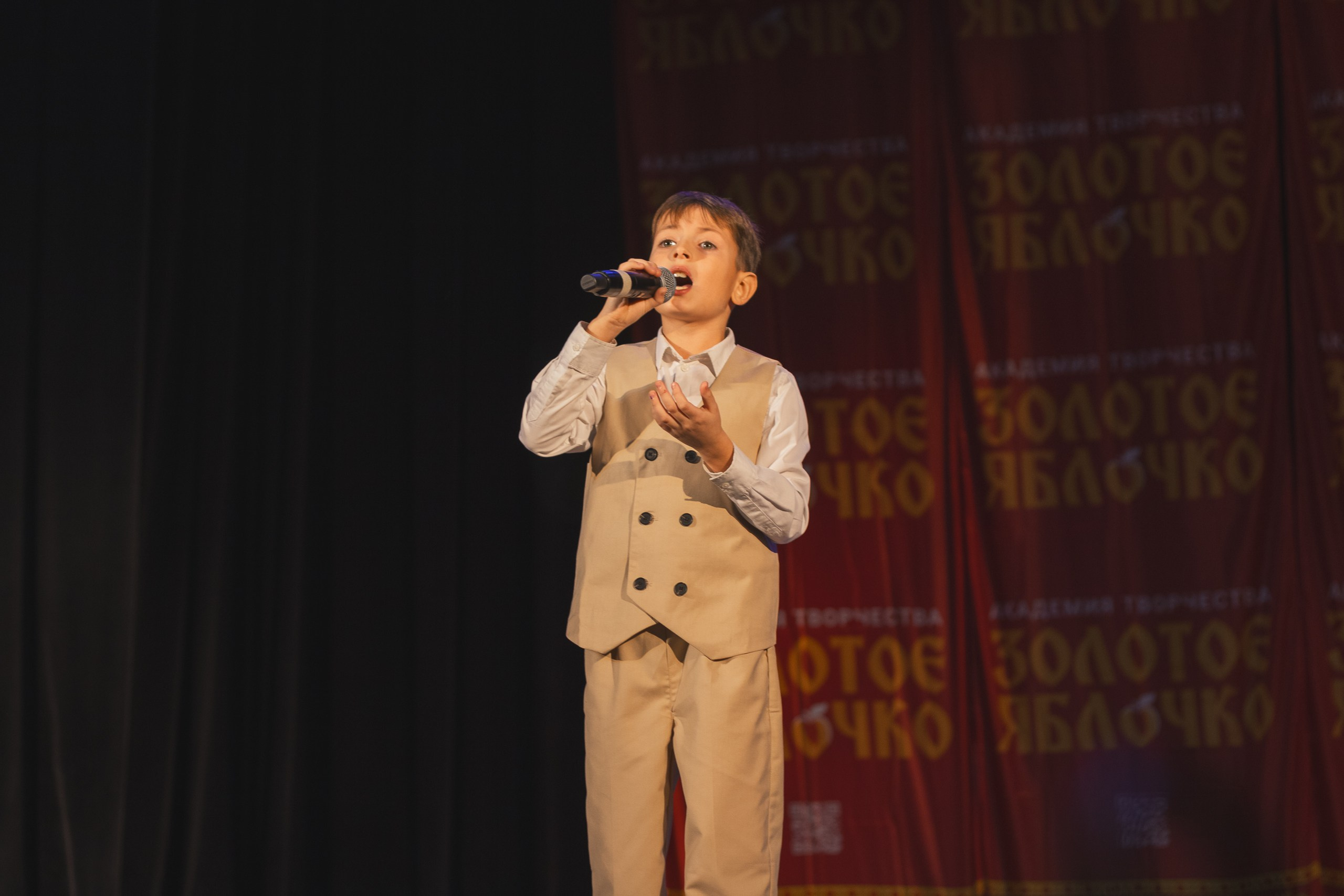 16 ноября, г. Уфа. Золотое яблочко