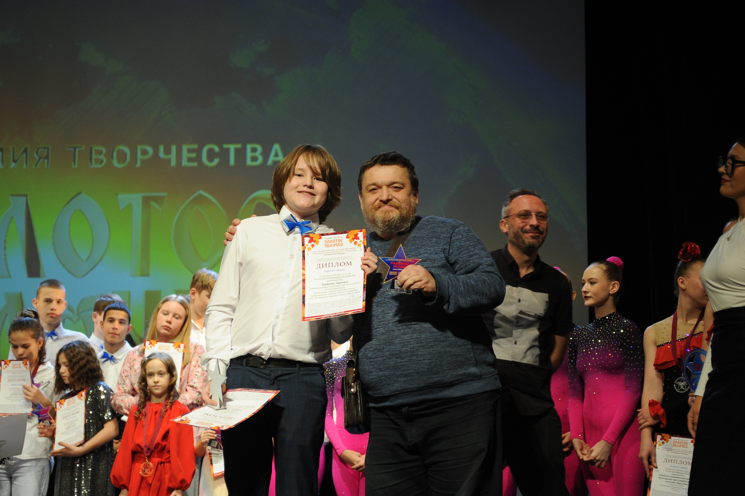 16 ноября, г. Красноярск. Золотое яблочко