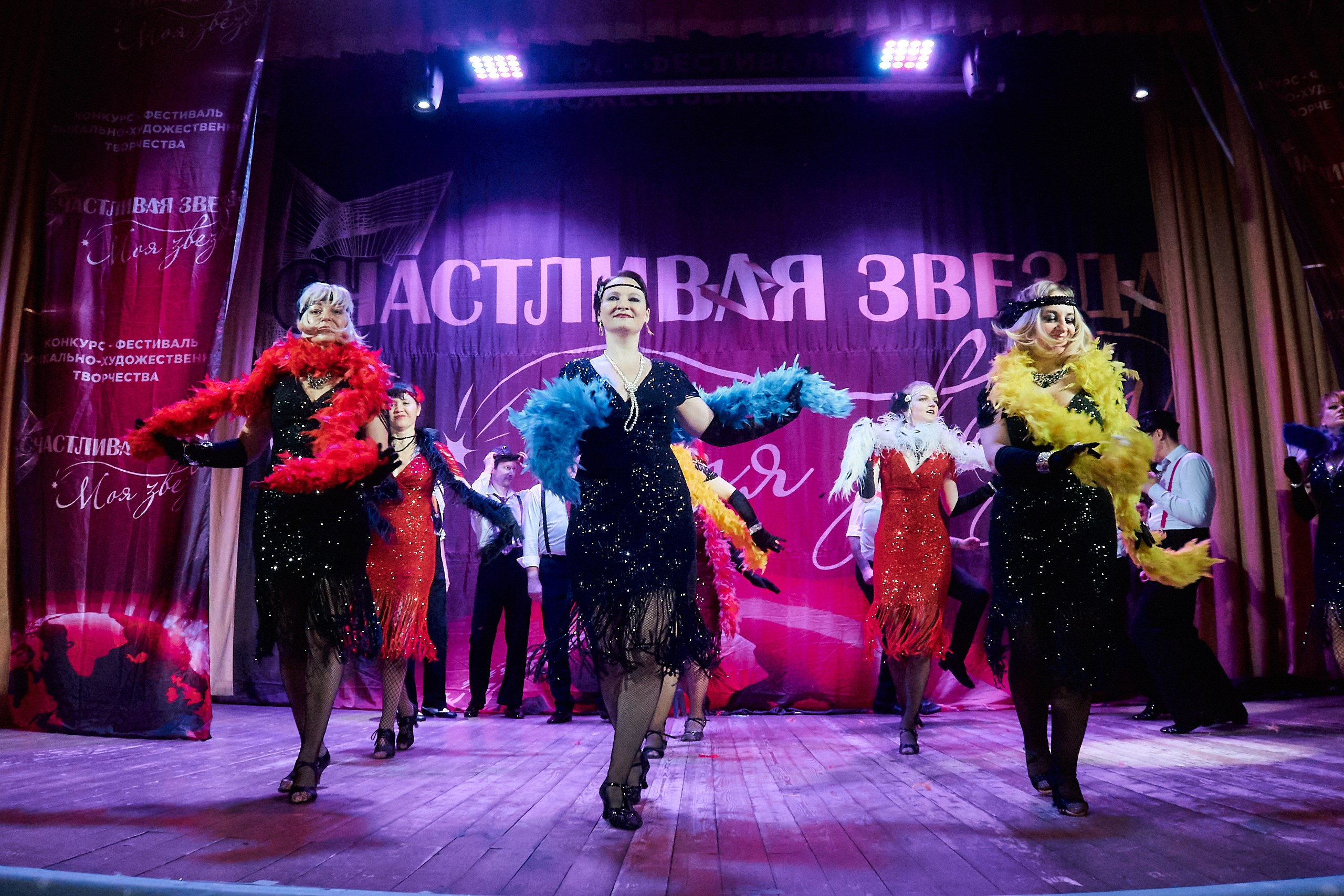 24 января, г. Мурманск. Золотое яблочко