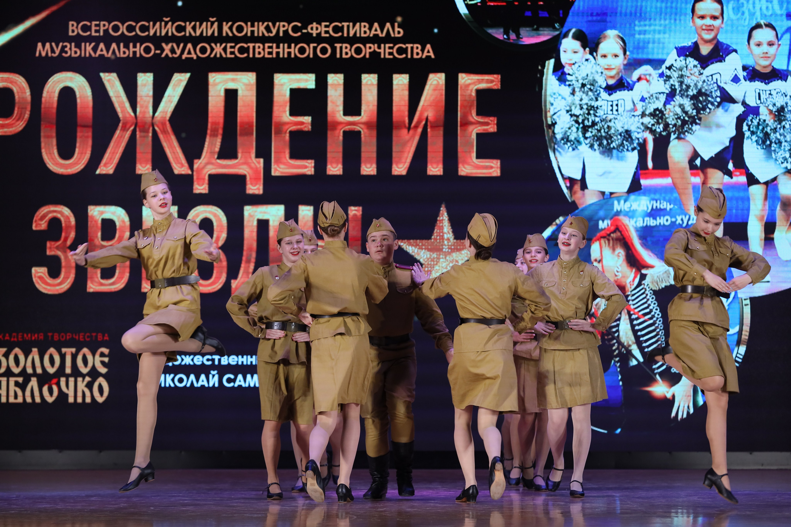 4 ноября, блок 1, видео, номера 1-13, г. Краснодар. Золотое яблочко