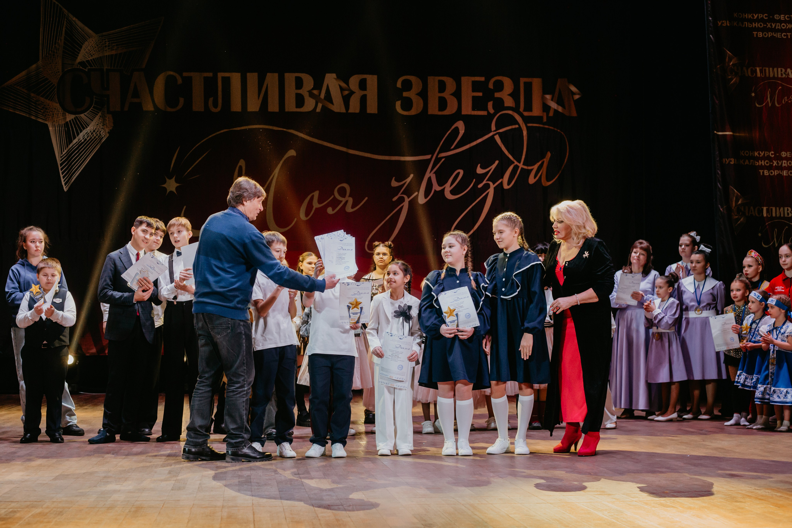 31 января, г. Челябинск. Золотое яблочко