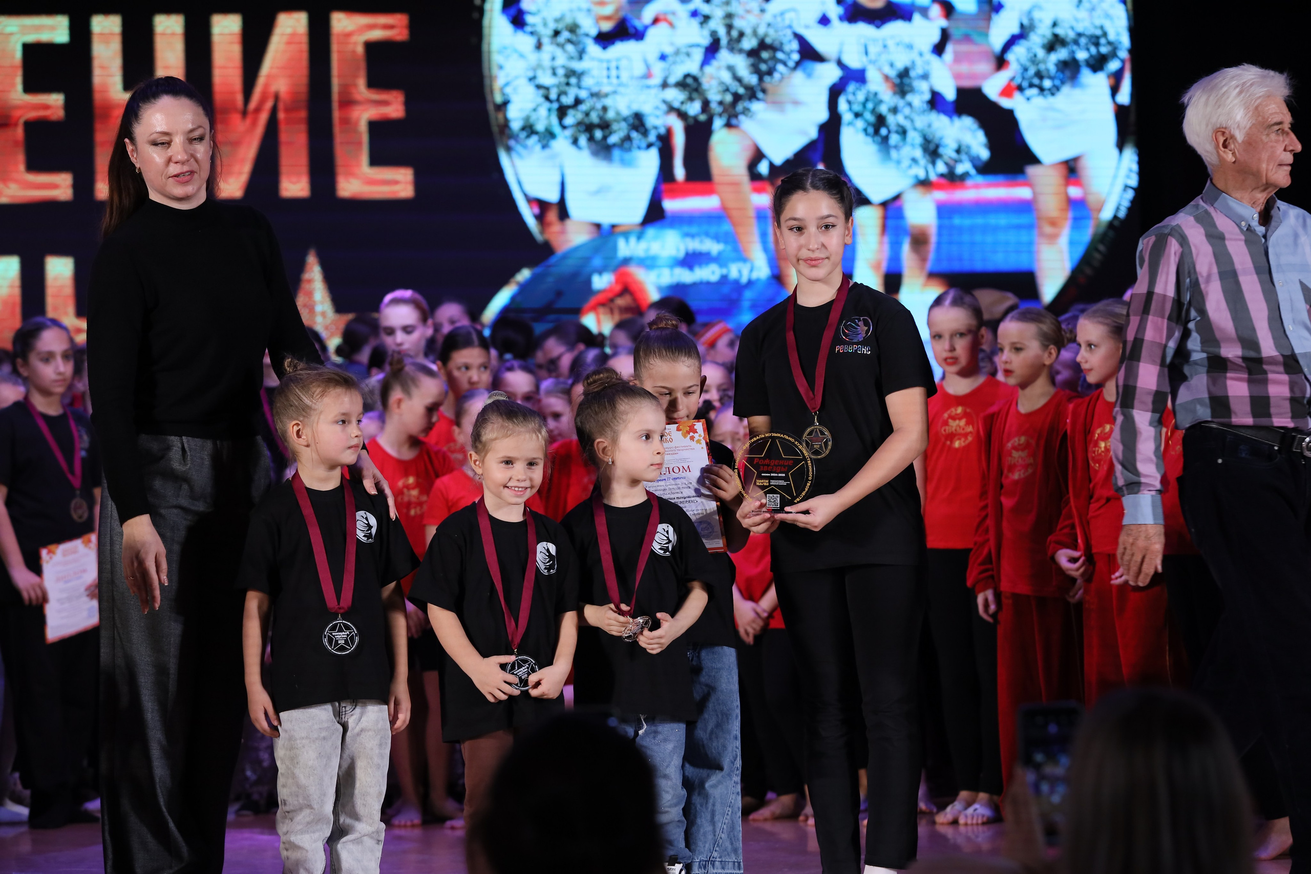 4 ноября, блок 1, награда, г. Краснодар. Золотое яблочко