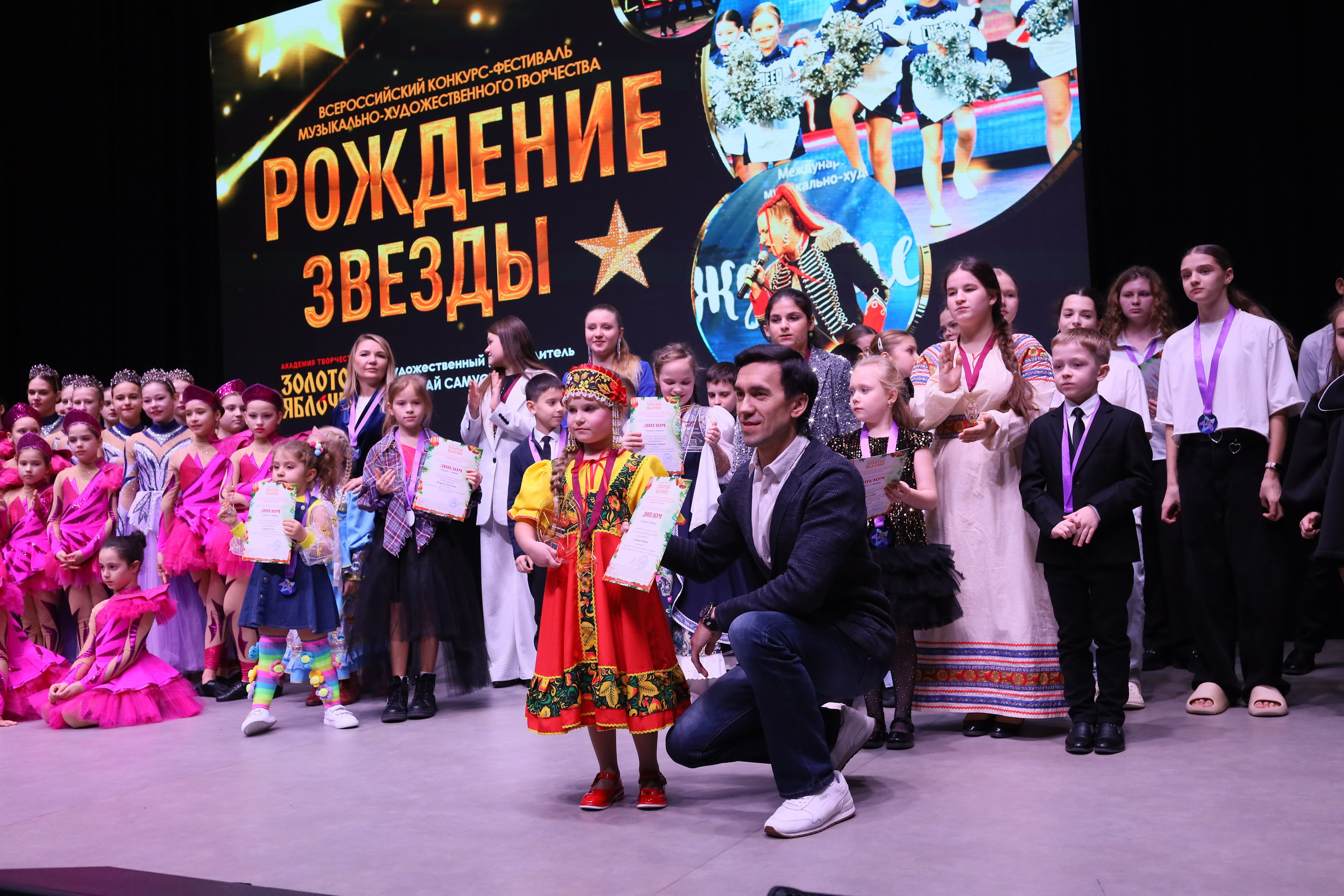 14 декабря, блок 2, награда, г. Ростов-на-Дону. Золотое яблочко