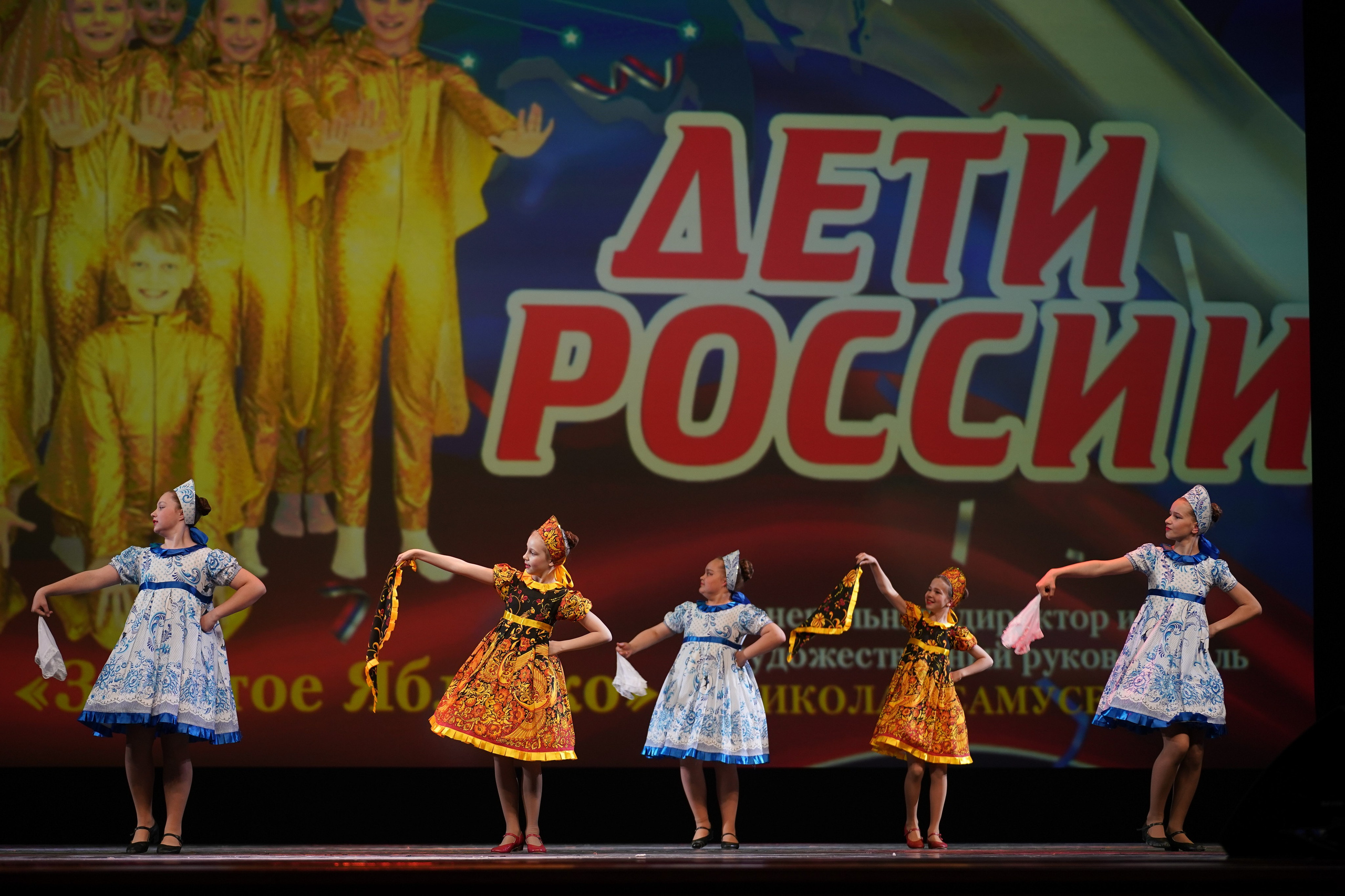 13 мая, г. Москва, Кремль. Золотое яблочко