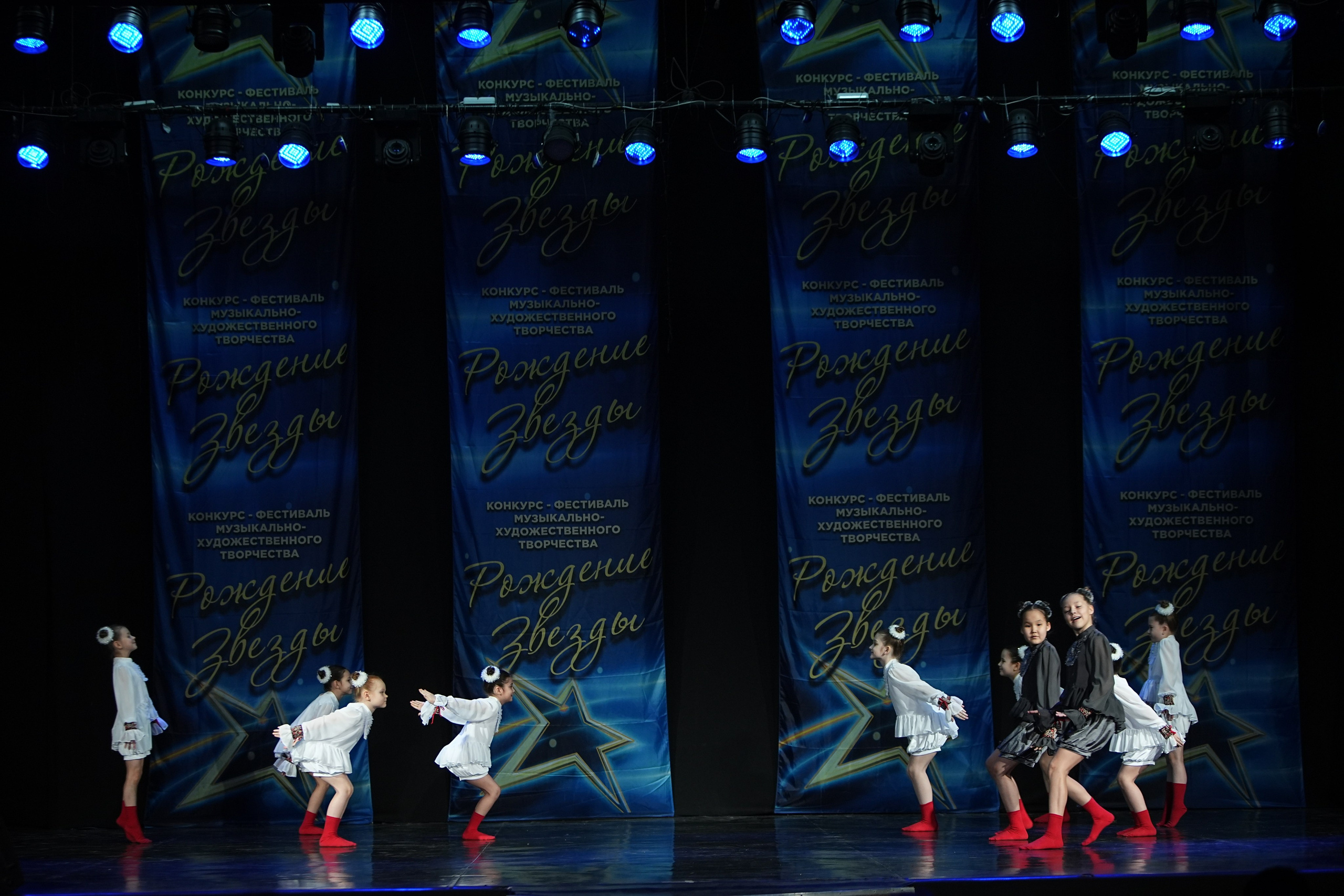 16 марта, г. Кострома. Золотое яблочко