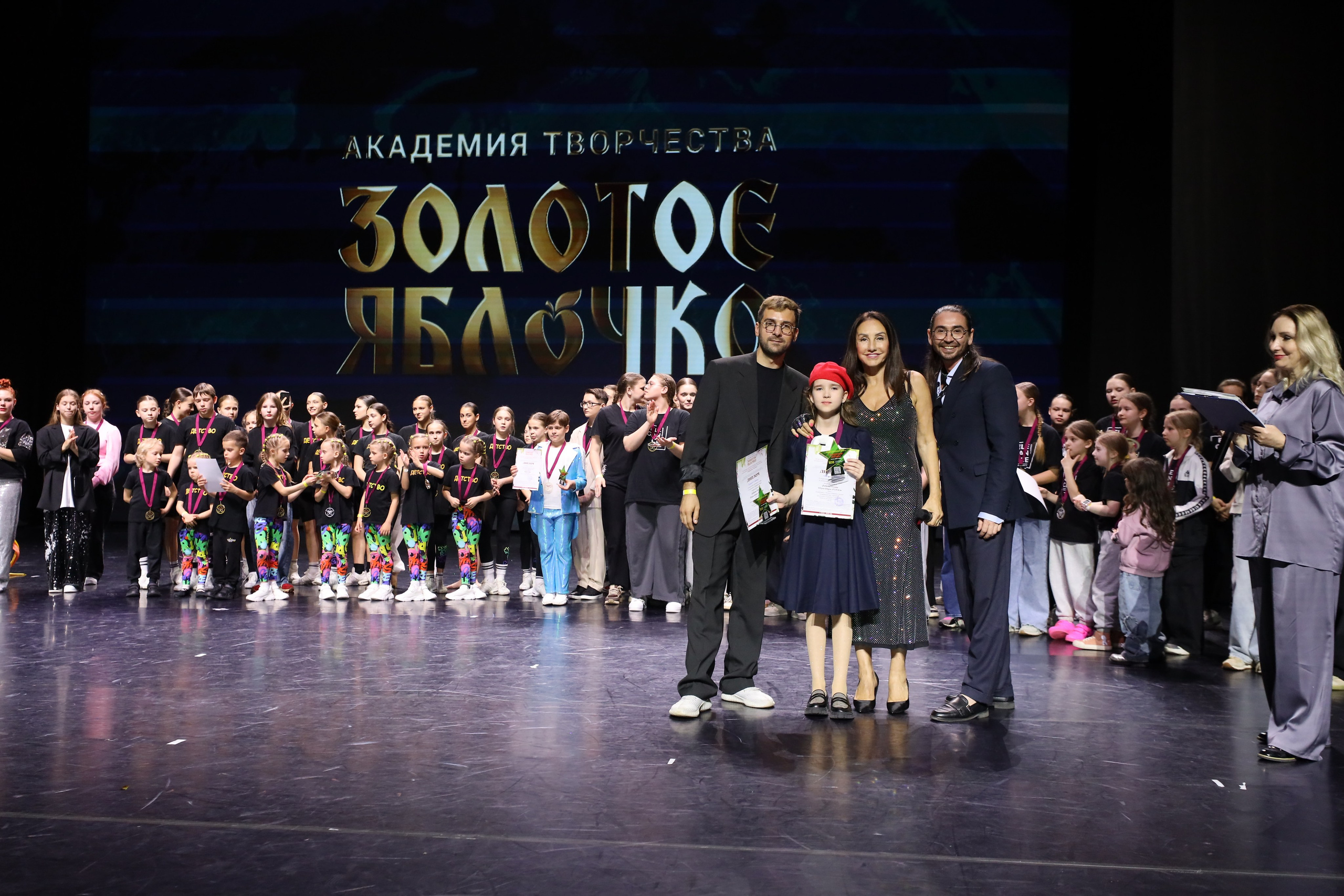 06 апреля, награждения, г. Сочи. Золотое яблочко