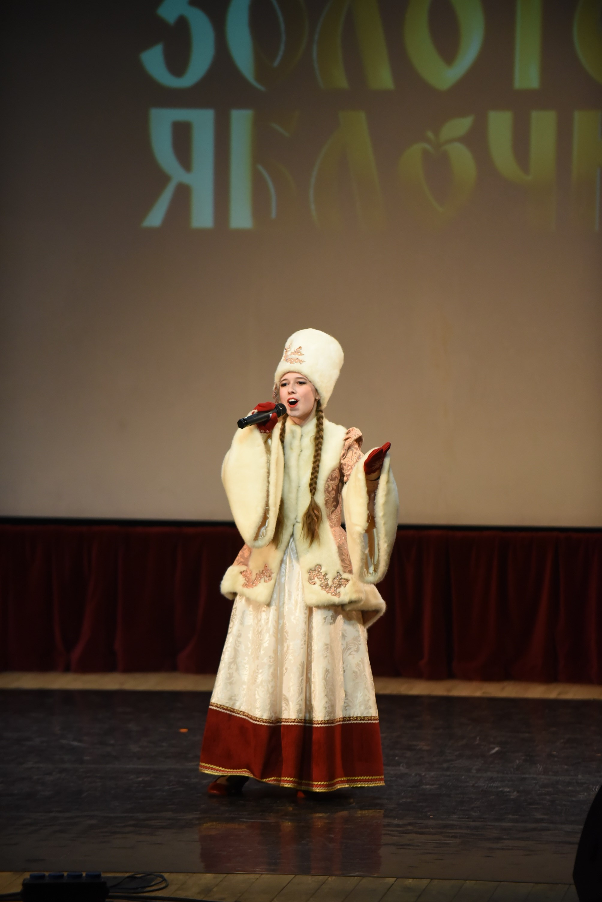 17 ноября, 1 блок, г. Москва. Золотое яблочко