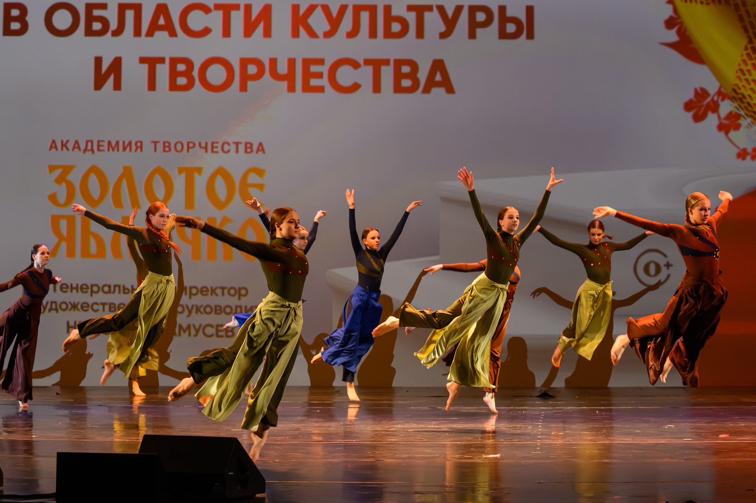 27 апреля, БКЗ Октябрьский, г. Санкт-Петербург. Золотое яблочко