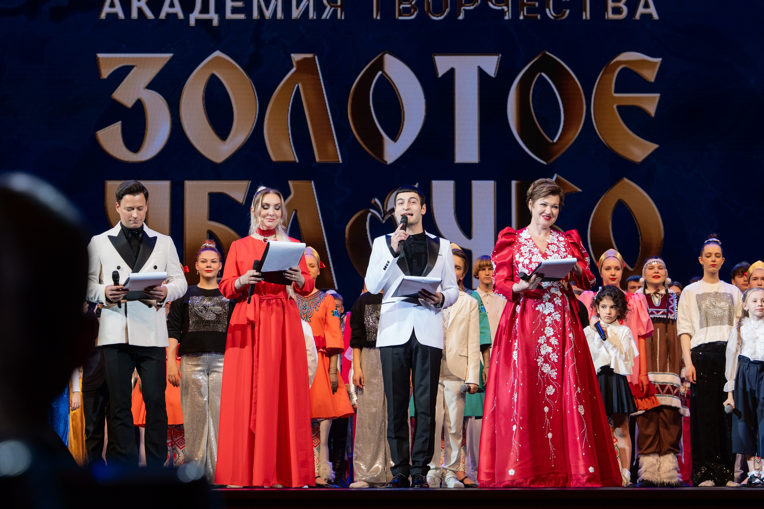 16 мая, г. Москва, Кремль, Концерт. Золотое яблочко