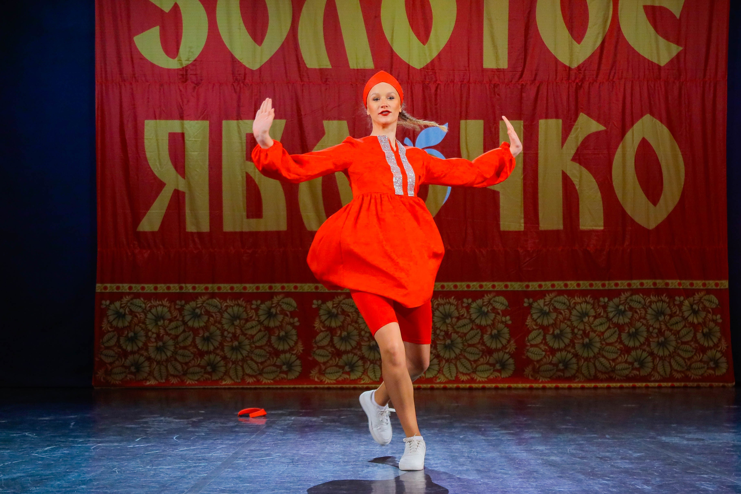 9 февраля, г. Петрозаводск. Золотое яблочко