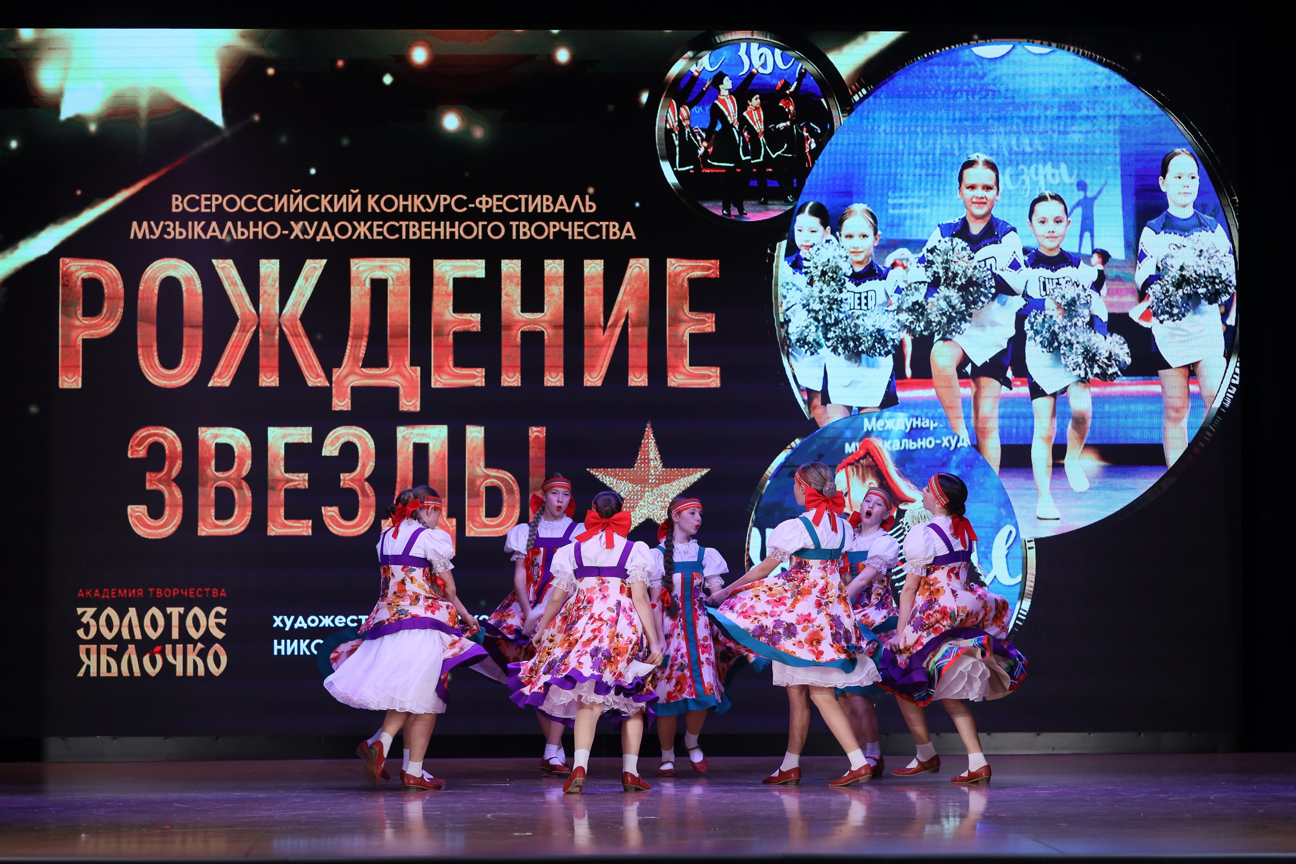 4 ноября, блок 1, видео, номера 14-29, г. Краснодар. Золотое яблочко