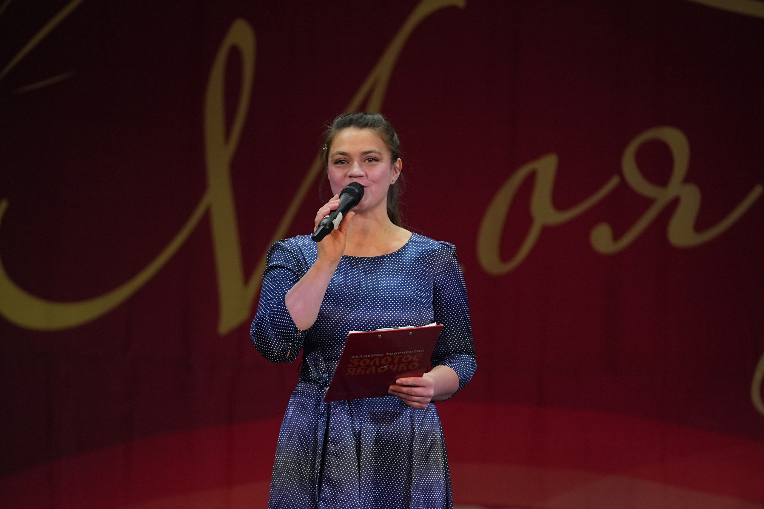 15 февраля, блок 1, г. Санкт-Петербург. Золотое яблочко