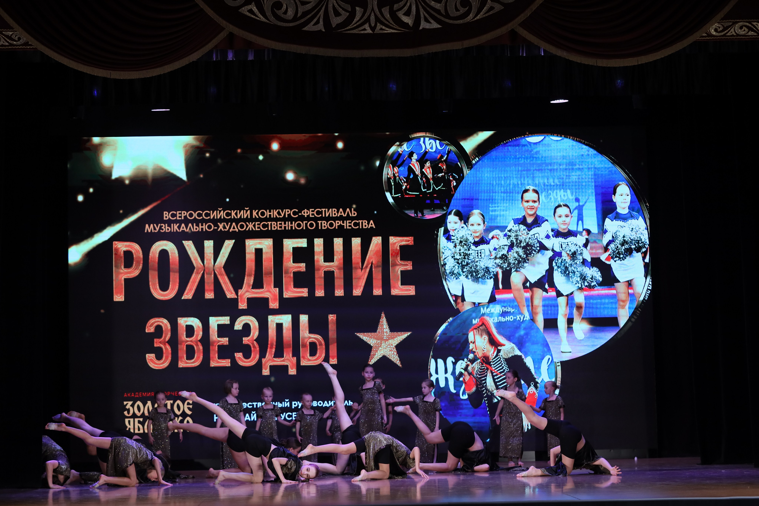 4 ноября, блок 1, видео, номера 1-13, г. Краснодар. Золотое яблочко