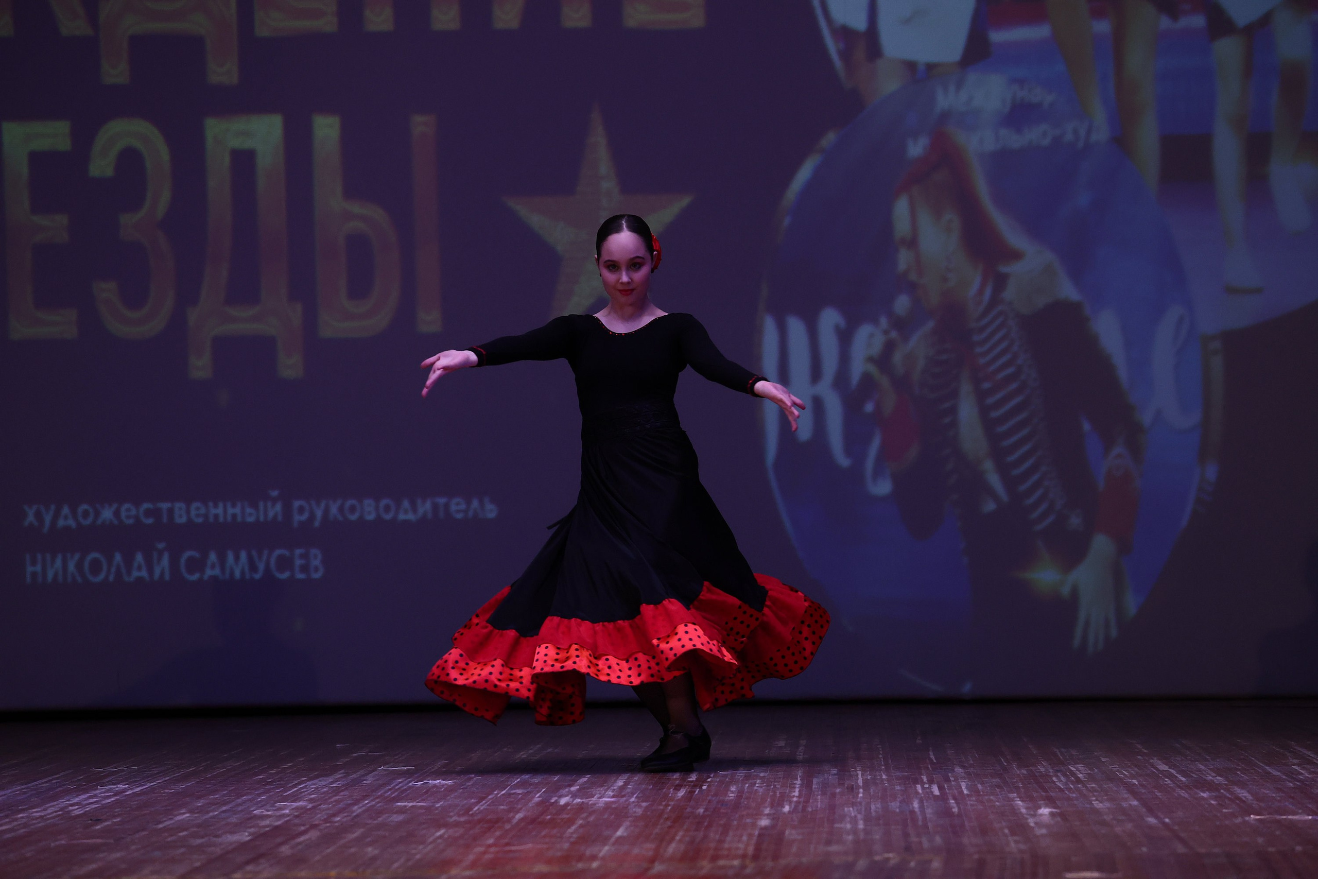 30 марта, г. Самара. Золотое яблочко